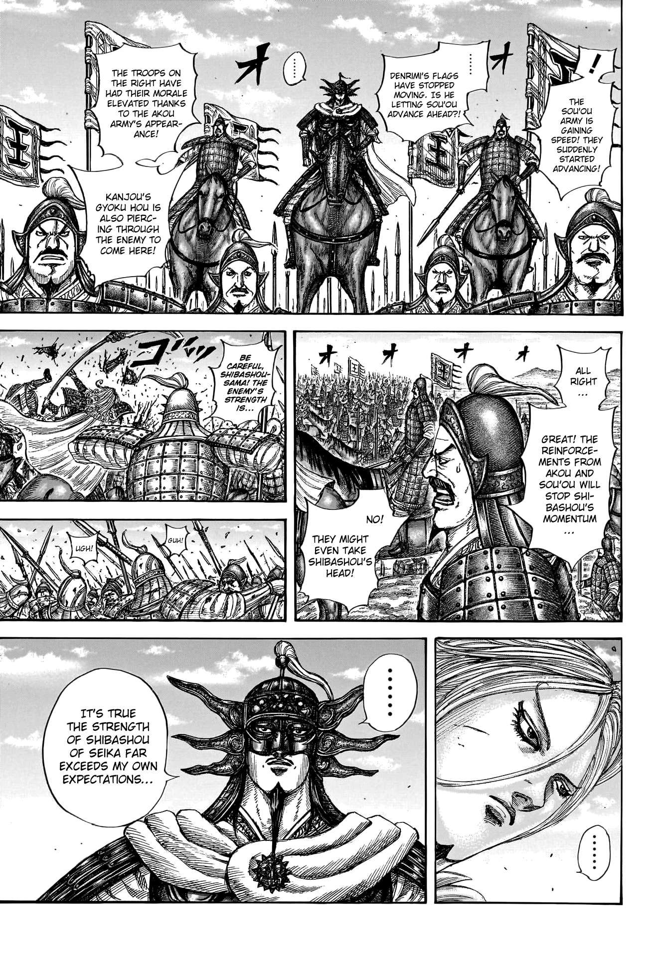 Read Kingdom ENGLISH Manga Online