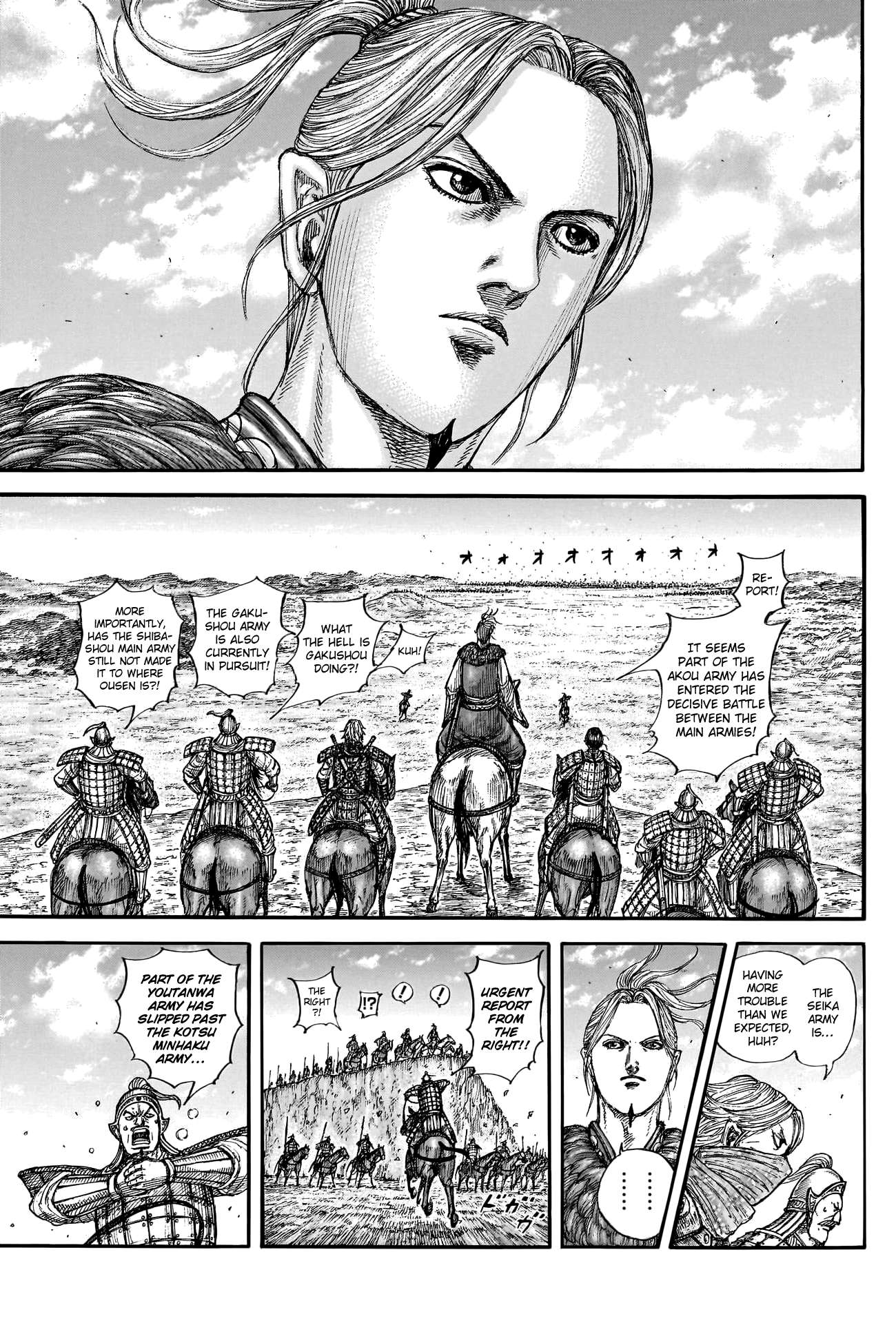 Read Kingdom ENGLISH Manga Online