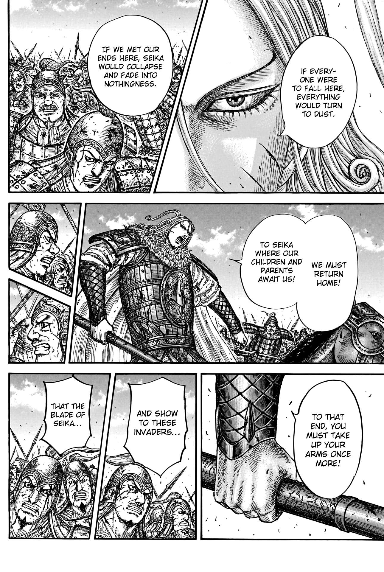Read Kingdom ENGLISH Manga Online