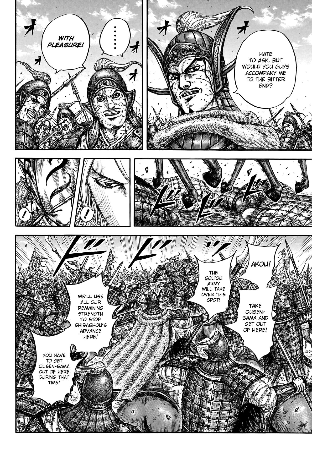 Read Kingdom ENGLISH Manga Online