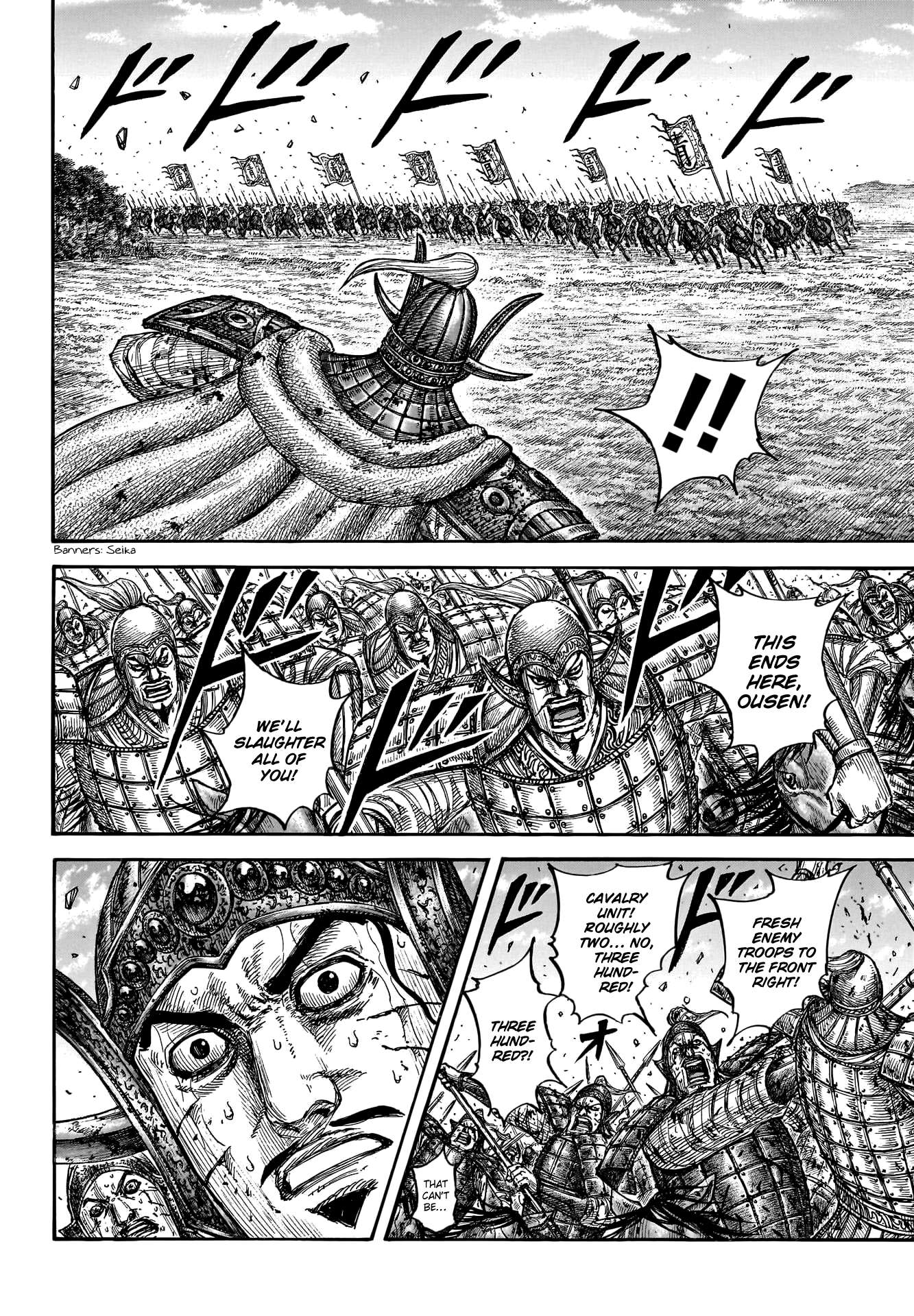 Read Kingdom ENGLISH Manga Online