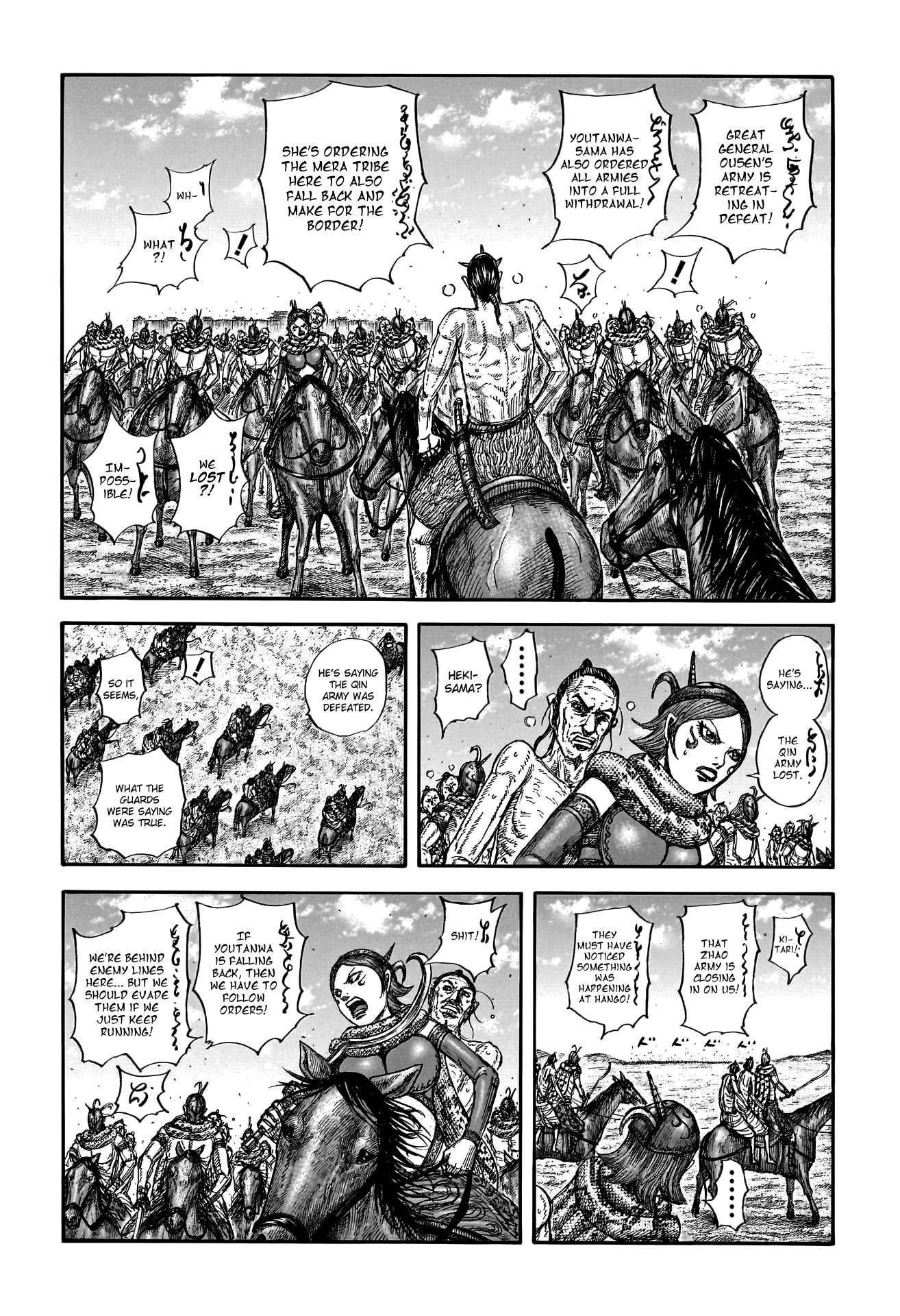 Read Kingdom ENGLISH Manga Online