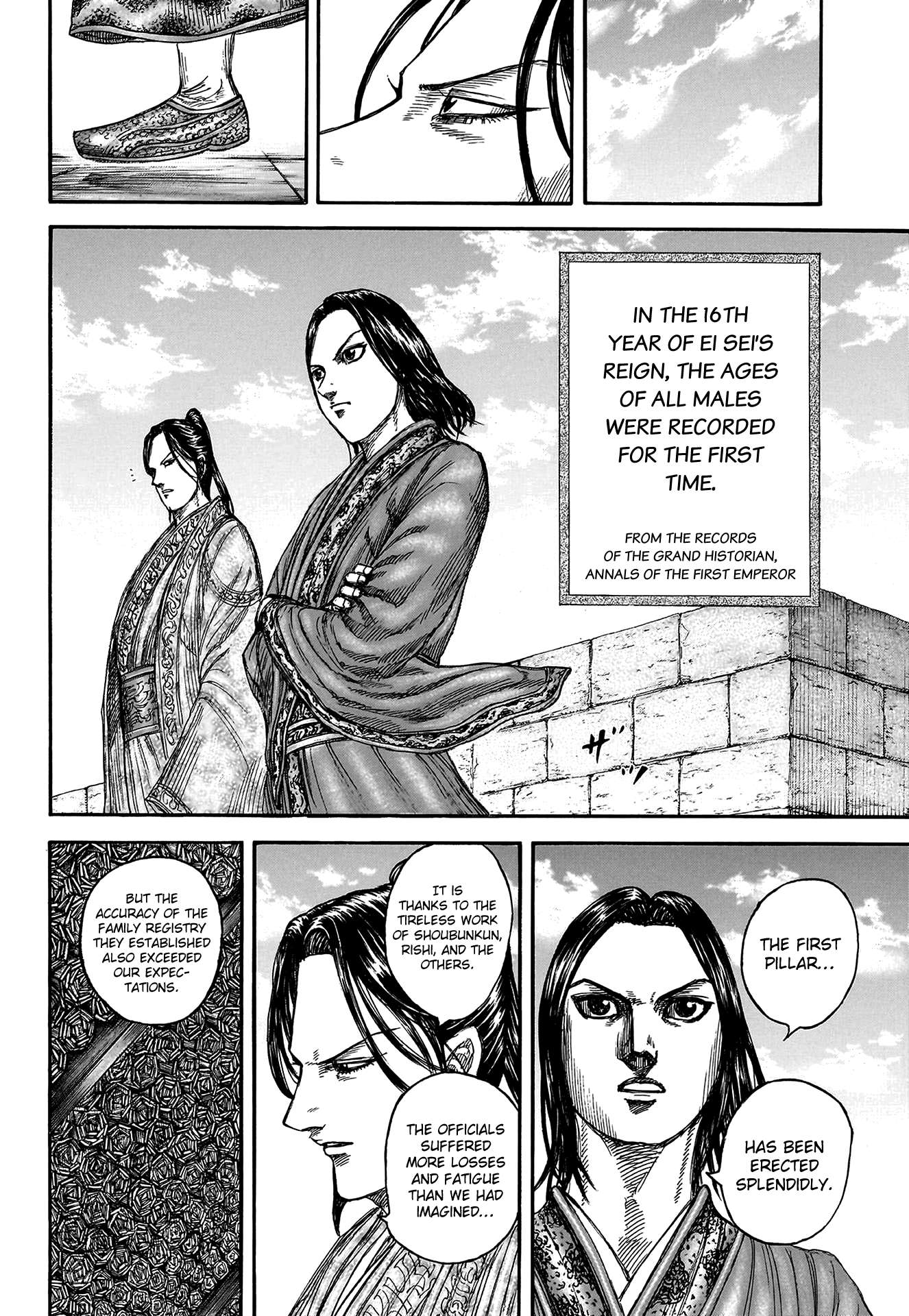 Read Kingdom ENGLISH Manga Online