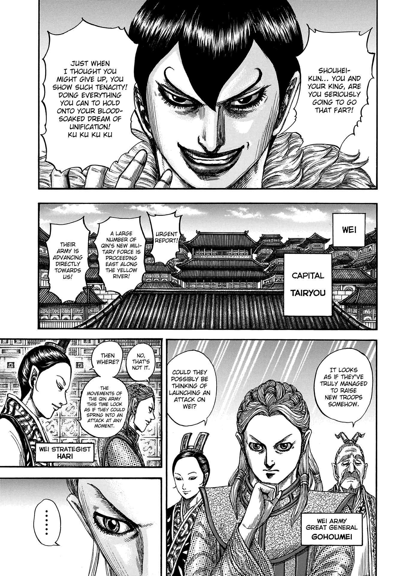 Read Kingdom ENGLISH Manga Online