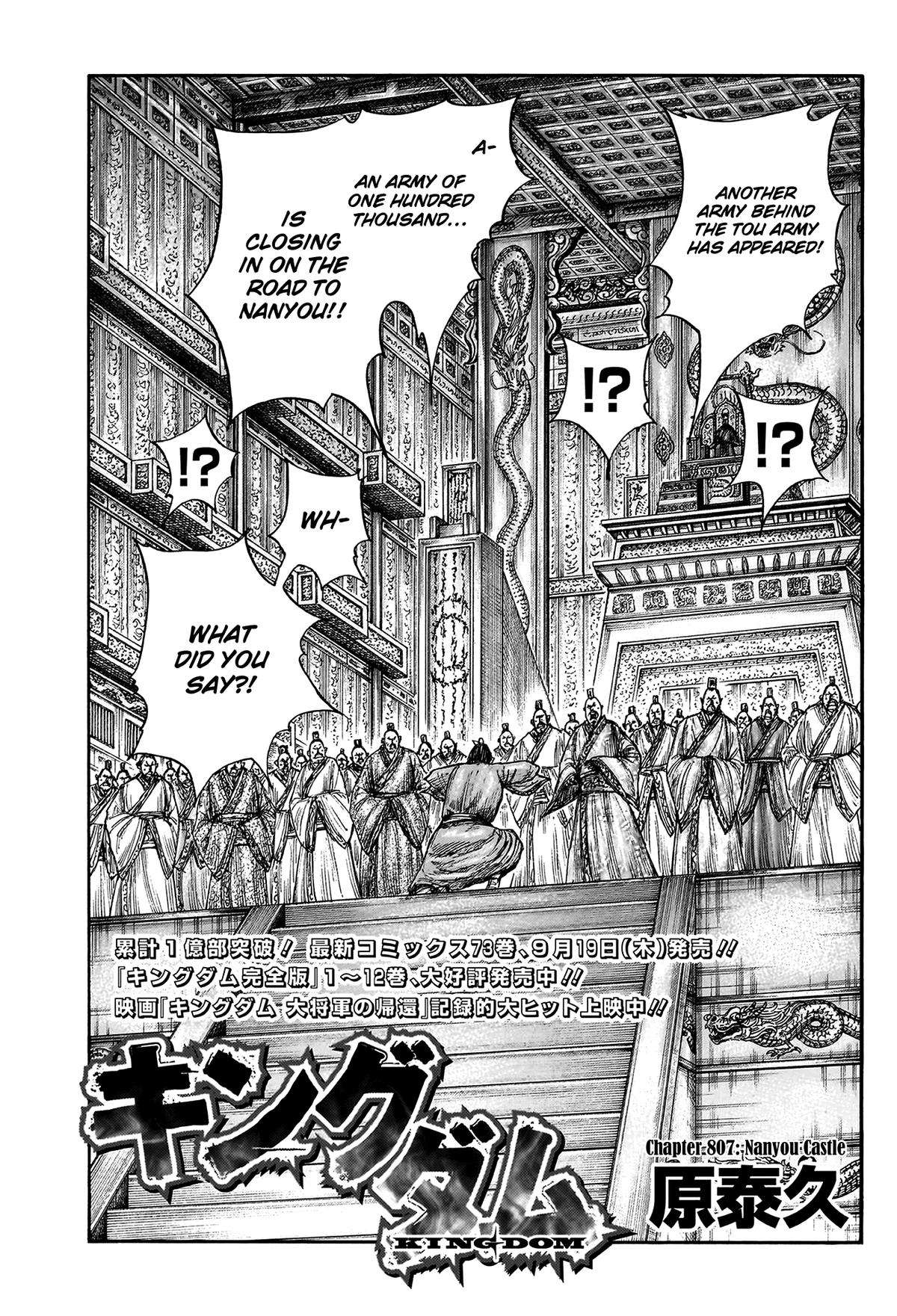 Read Kingdom ENGLISH Manga Online