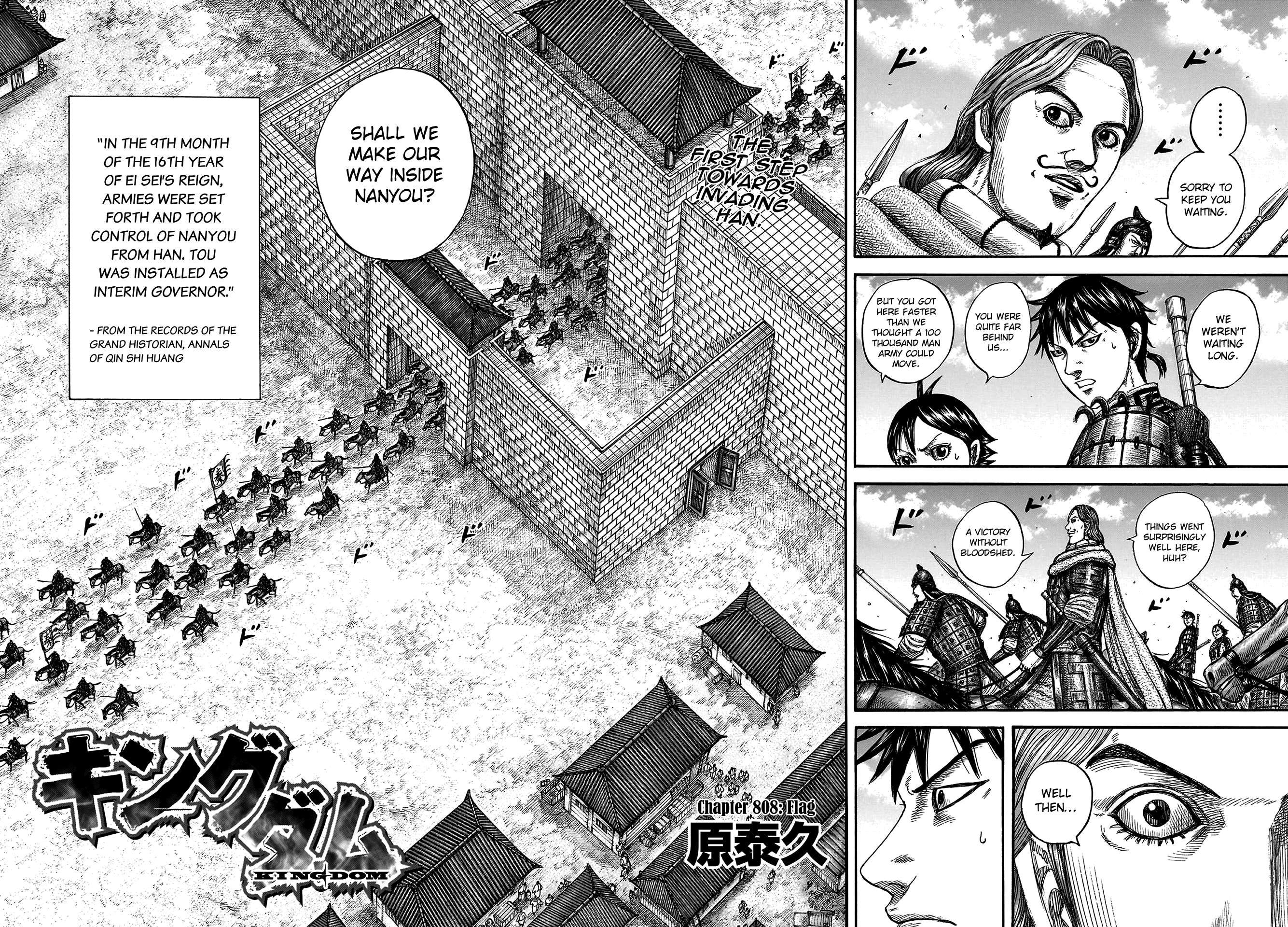 Read Kingdom ENGLISH Manga Online