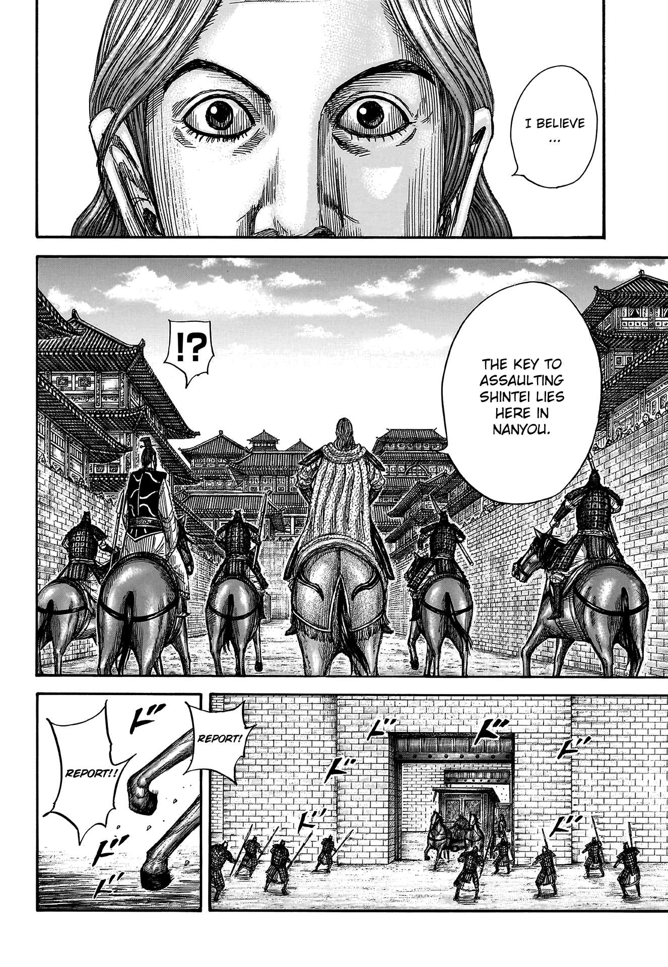 Read Kingdom ENGLISH Manga Online