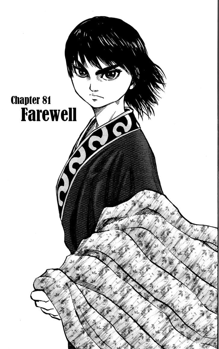 Read Kingdom ENGLISH Manga Online