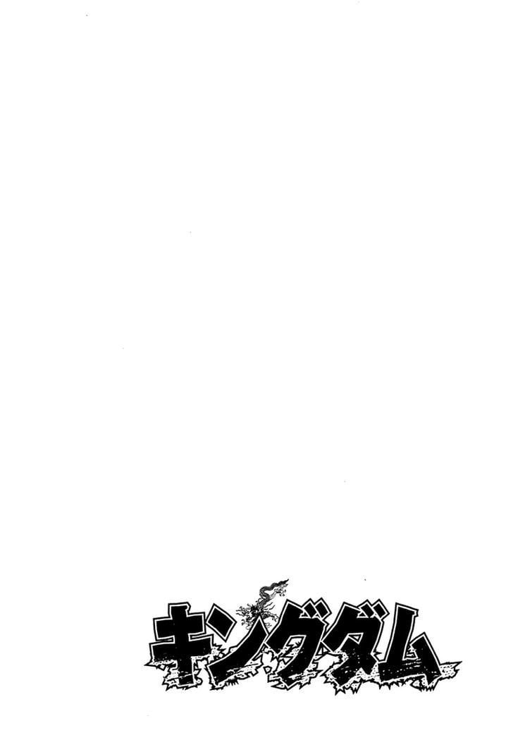 Read Kingdom ENGLISH Manga Online