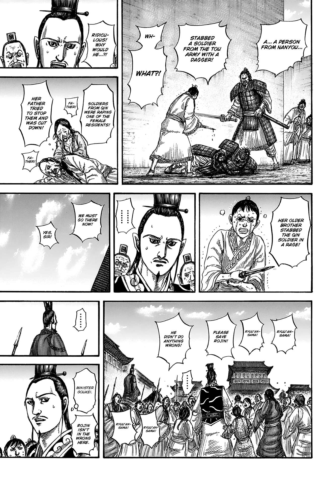 Read Kingdom ENGLISH Manga Online