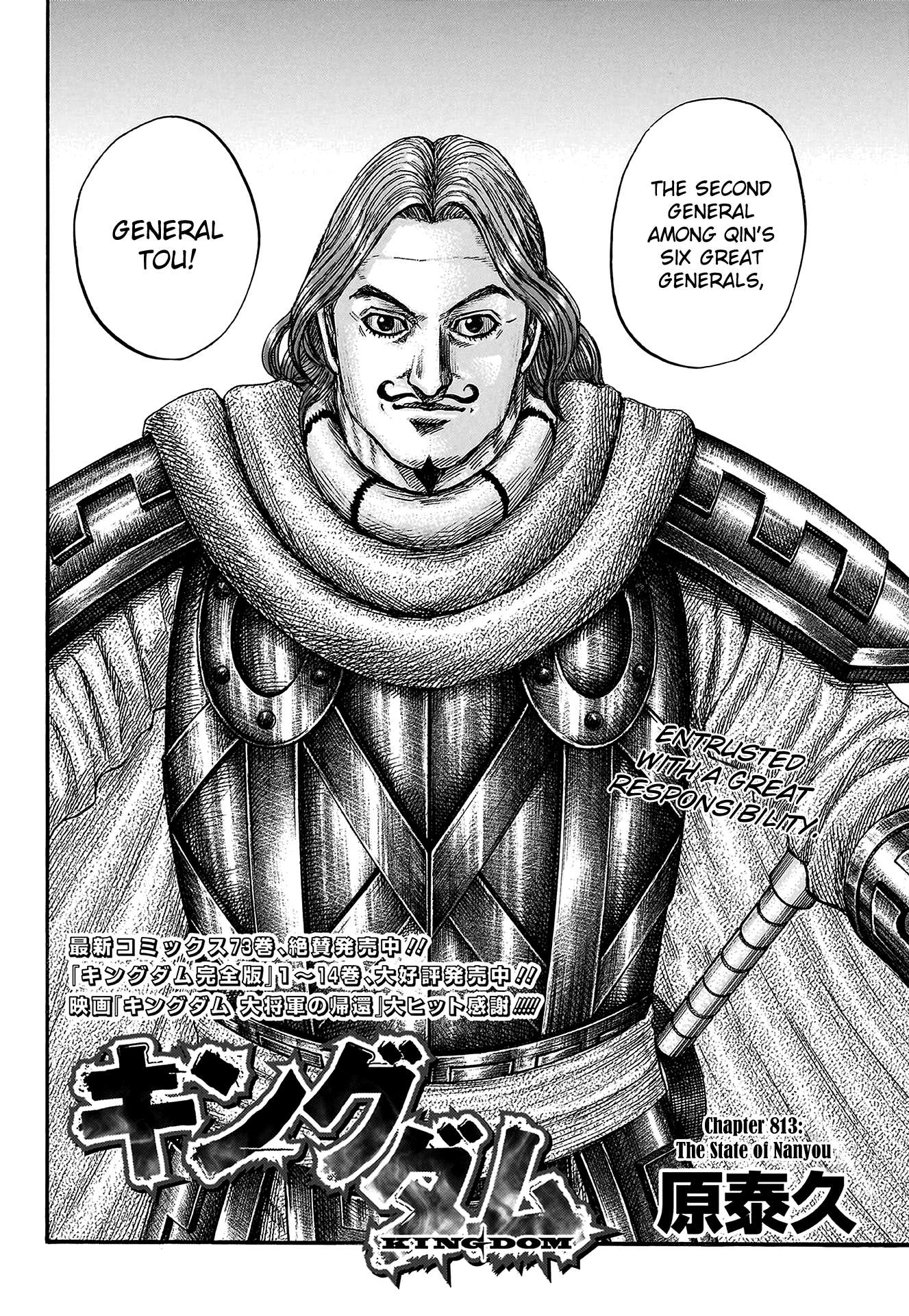 Read Kingdom ENGLISH Manga Online