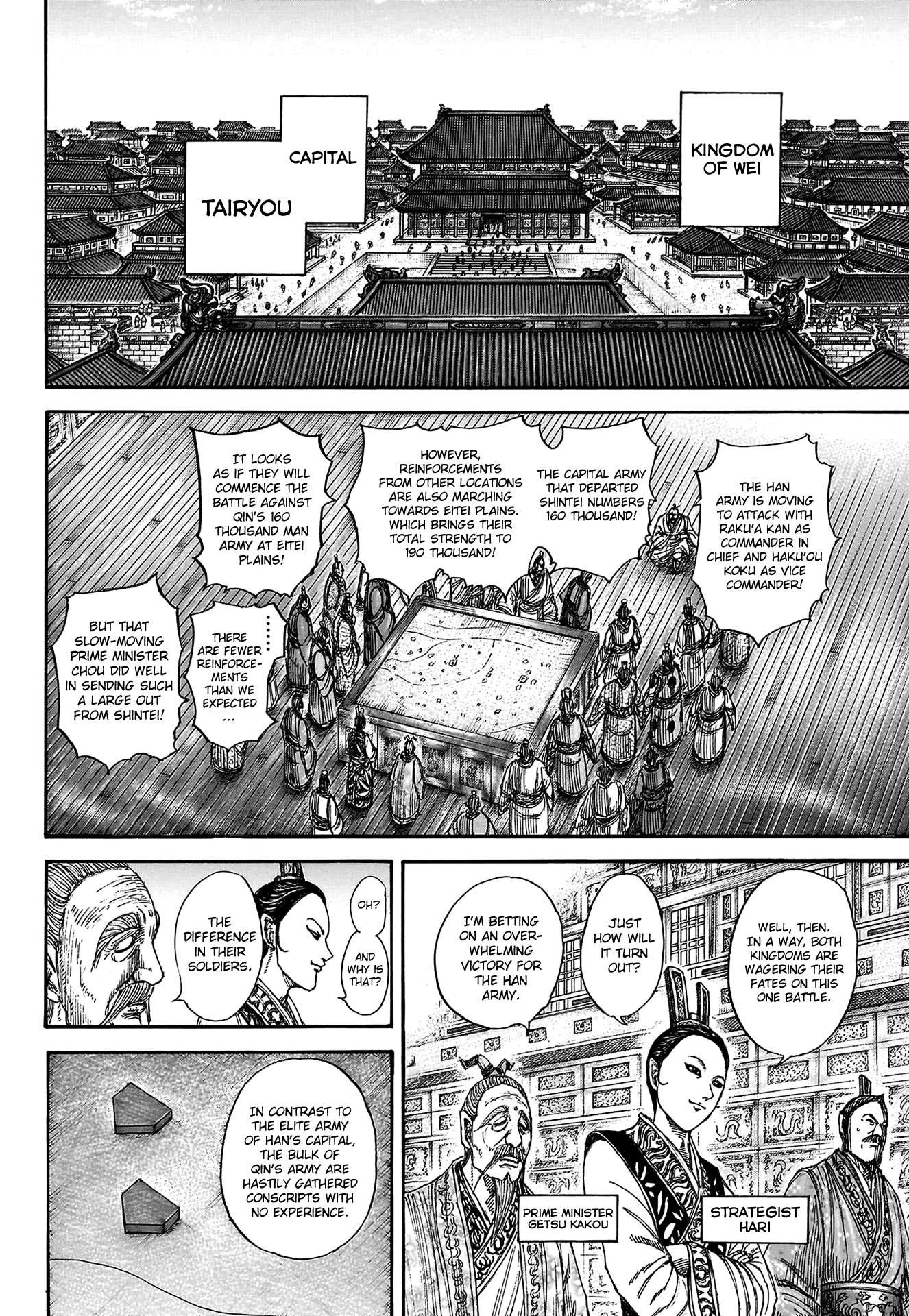 Read Kingdom ENGLISH Manga Online