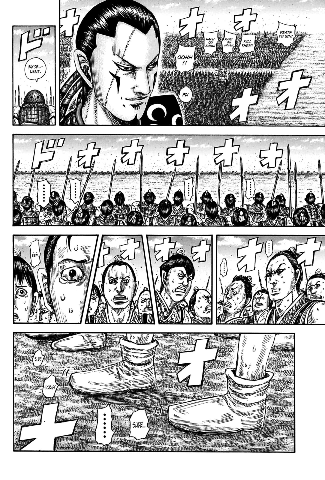 Read Kingdom ENGLISH Manga Online