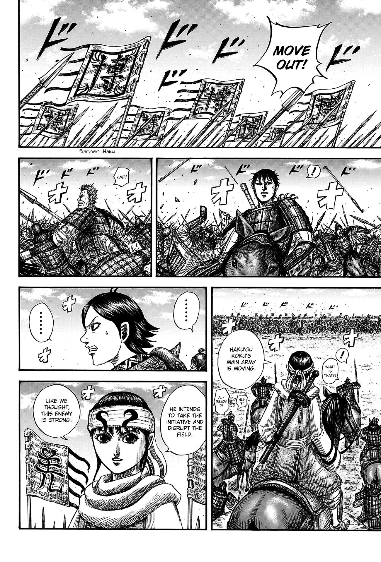 Read Kingdom ENGLISH Manga Online