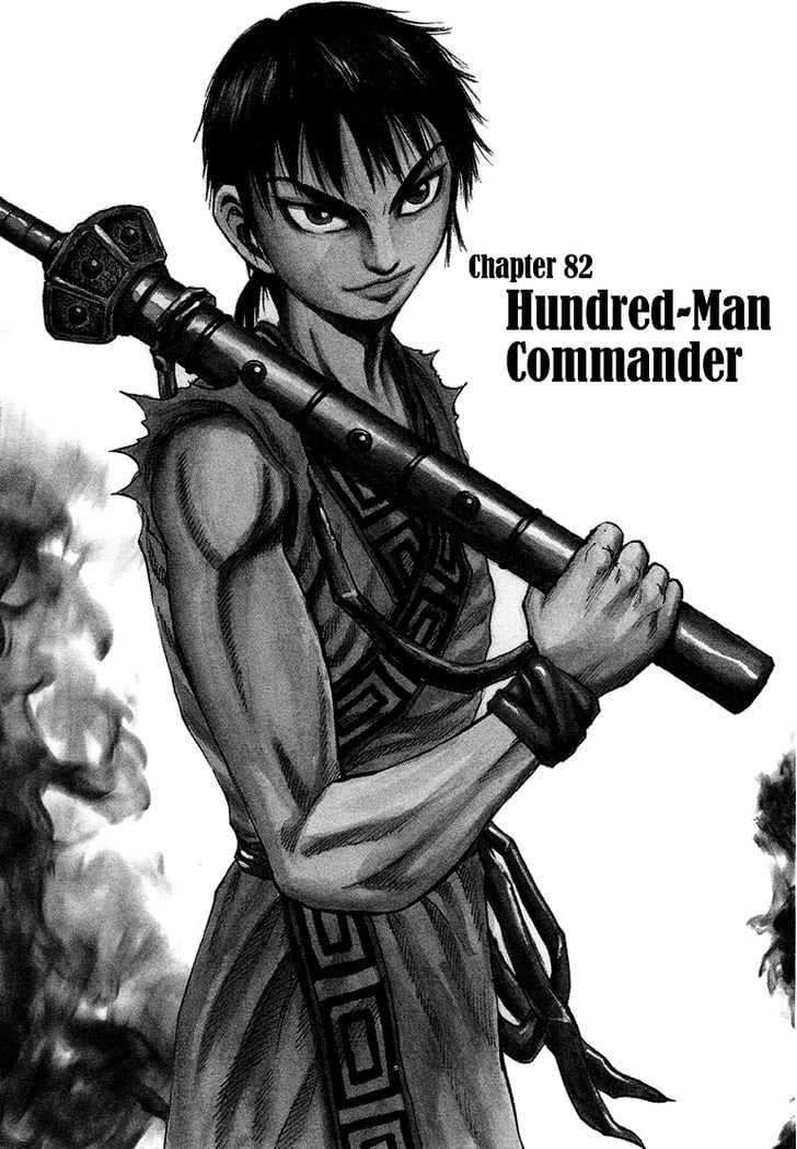 Read Kingdom ENGLISH Manga Online