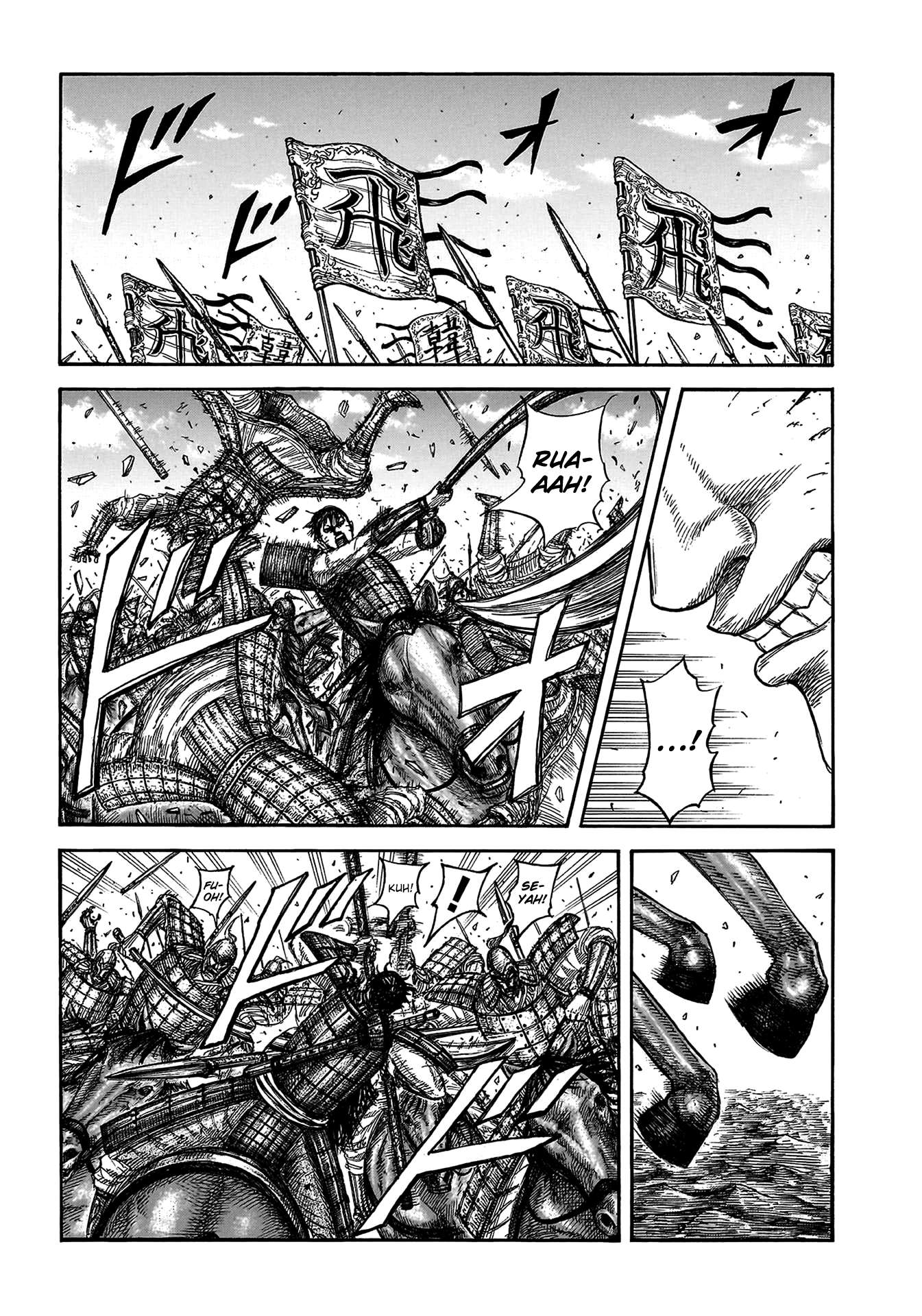 Read Kingdom ENGLISH Manga Online