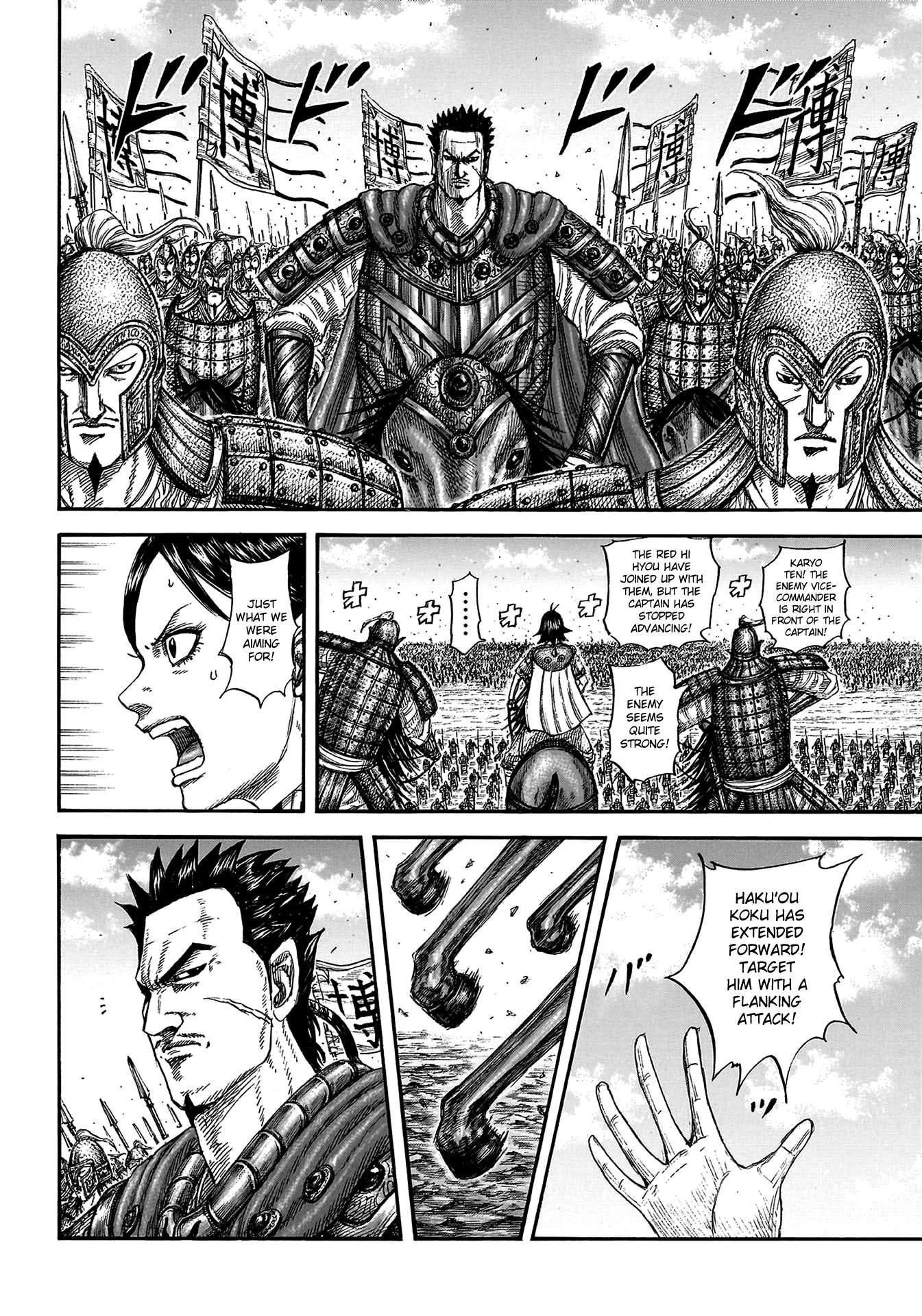 Read Kingdom ENGLISH Manga Online