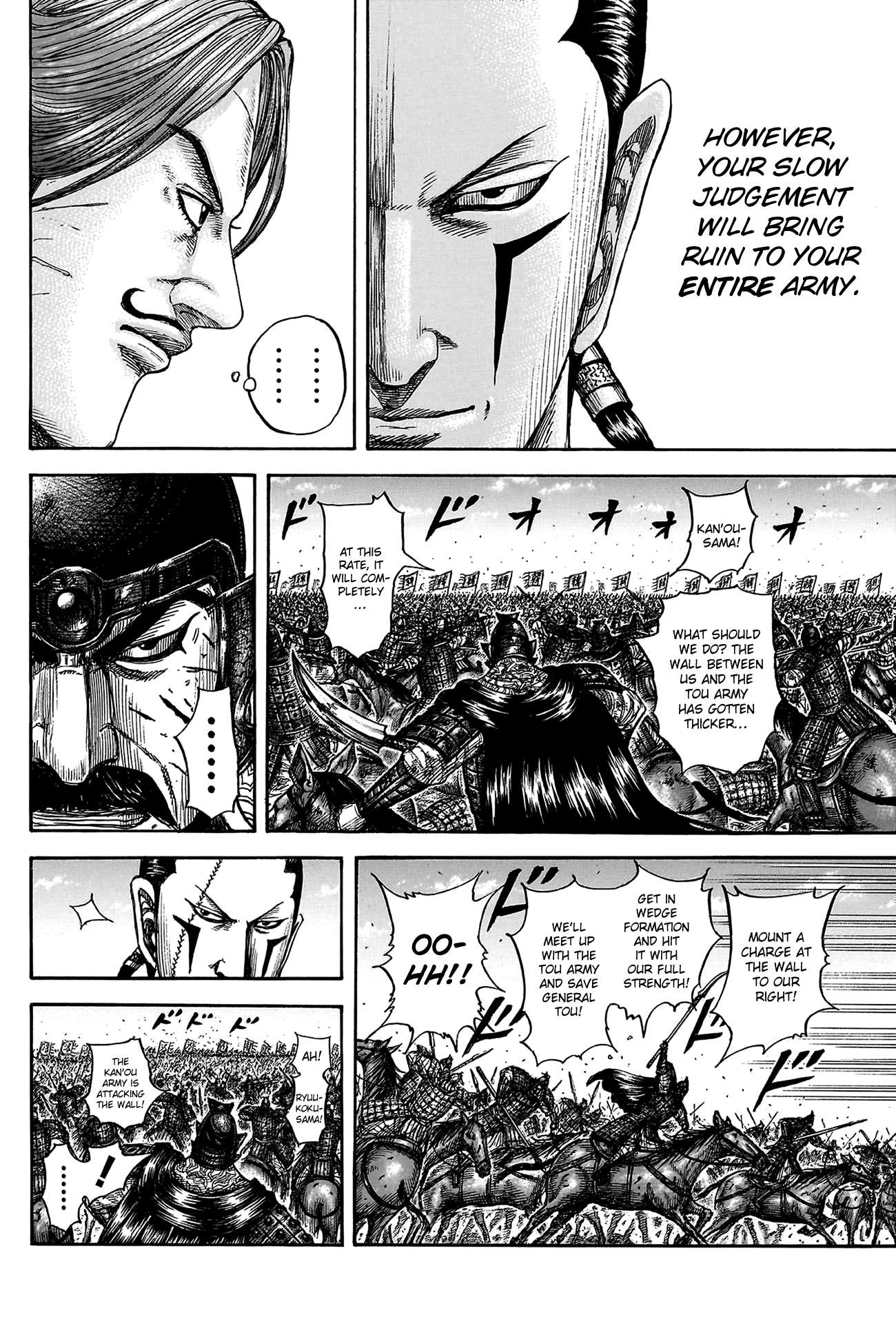 Read Kingdom ENGLISH Manga Online