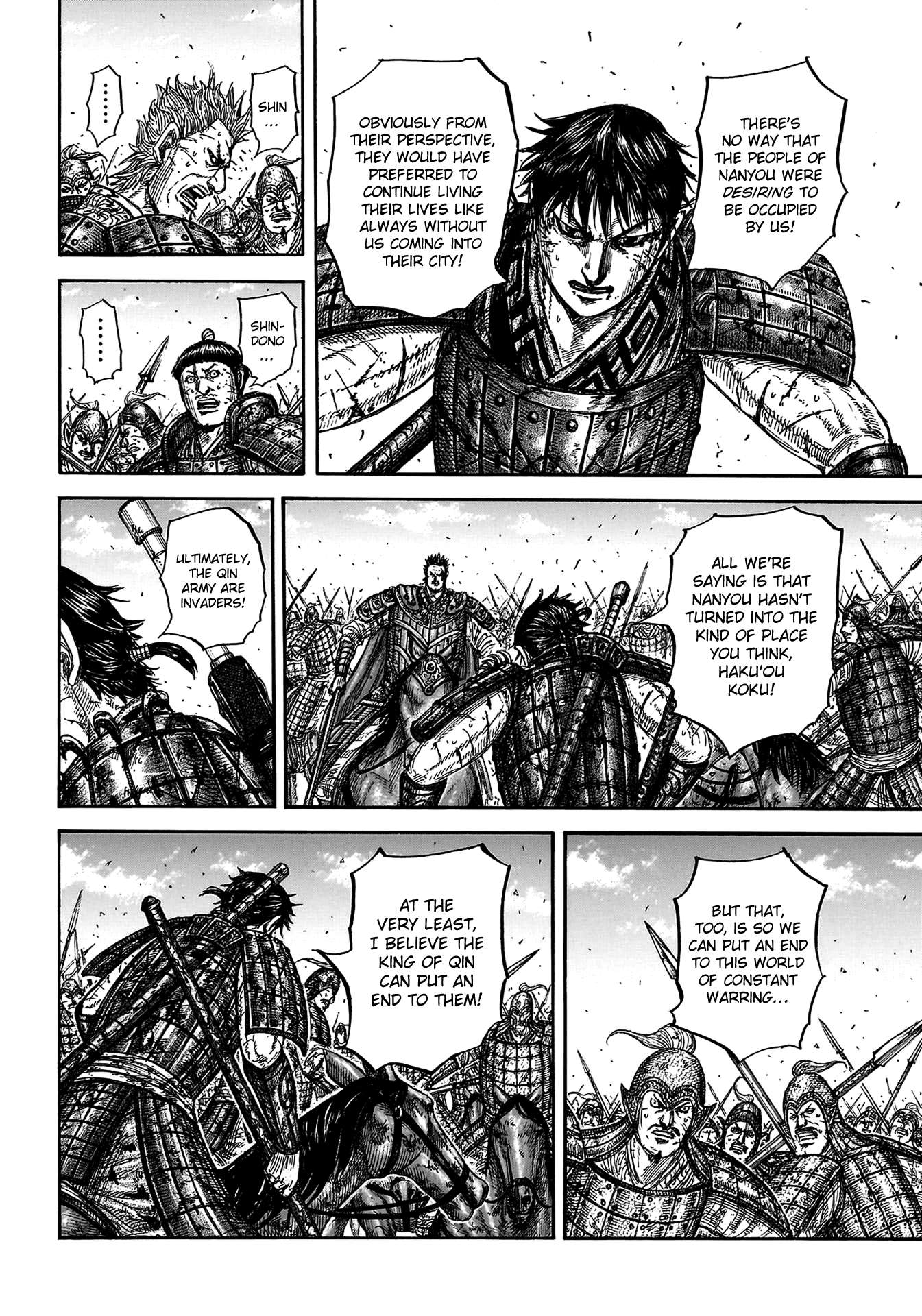 Read Kingdom ENGLISH Manga Online