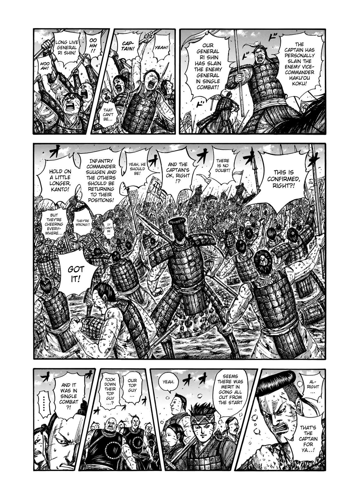 Read Kingdom ENGLISH Manga Online