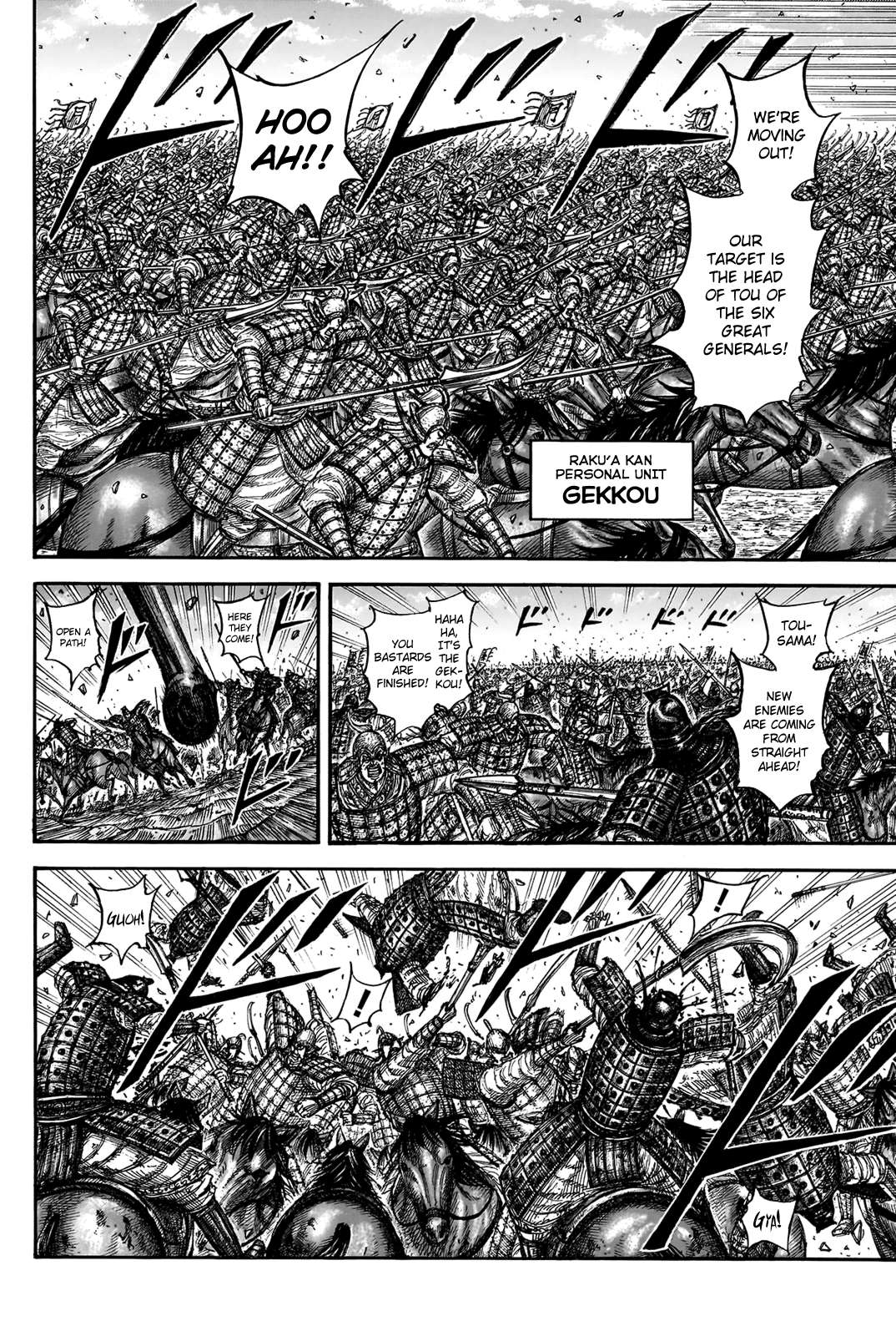 Read Kingdom ENGLISH Manga Online