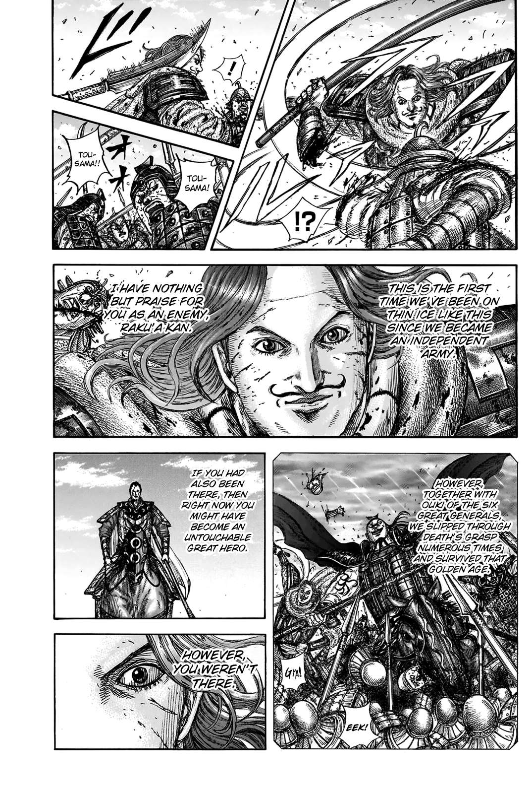 Read Kingdom ENGLISH Manga Online