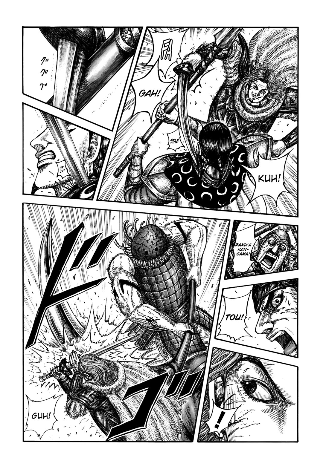 Read Kingdom ENGLISH Manga Online