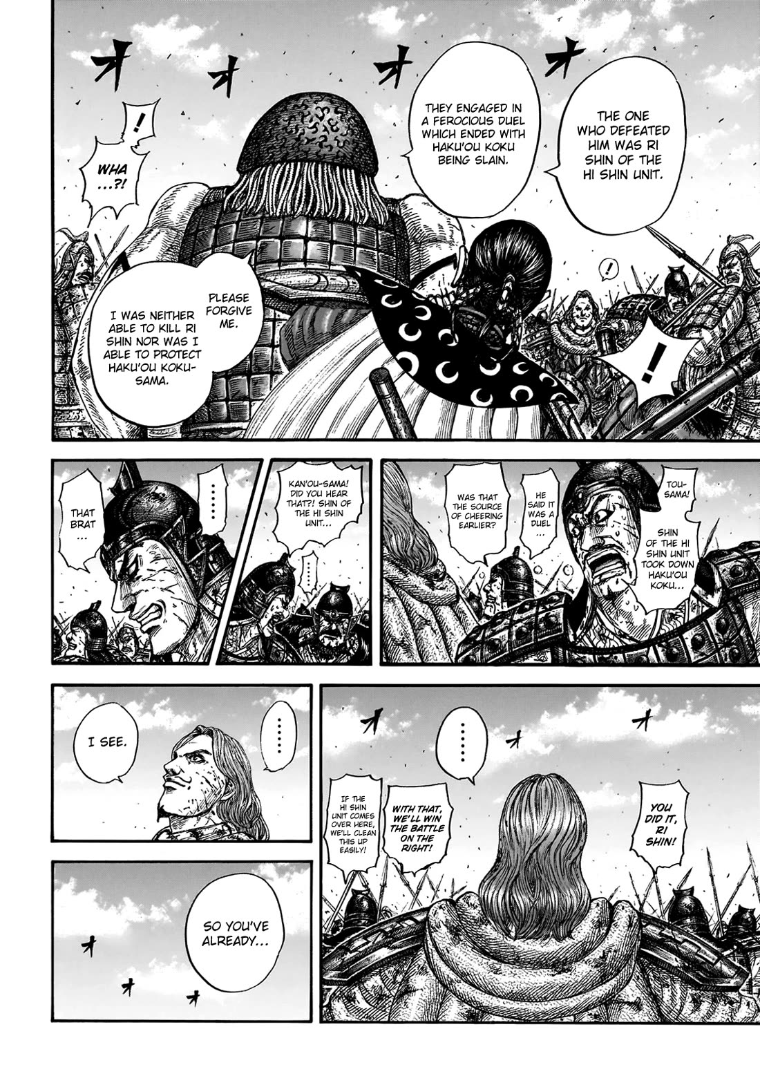 Read Kingdom ENGLISH Manga Online