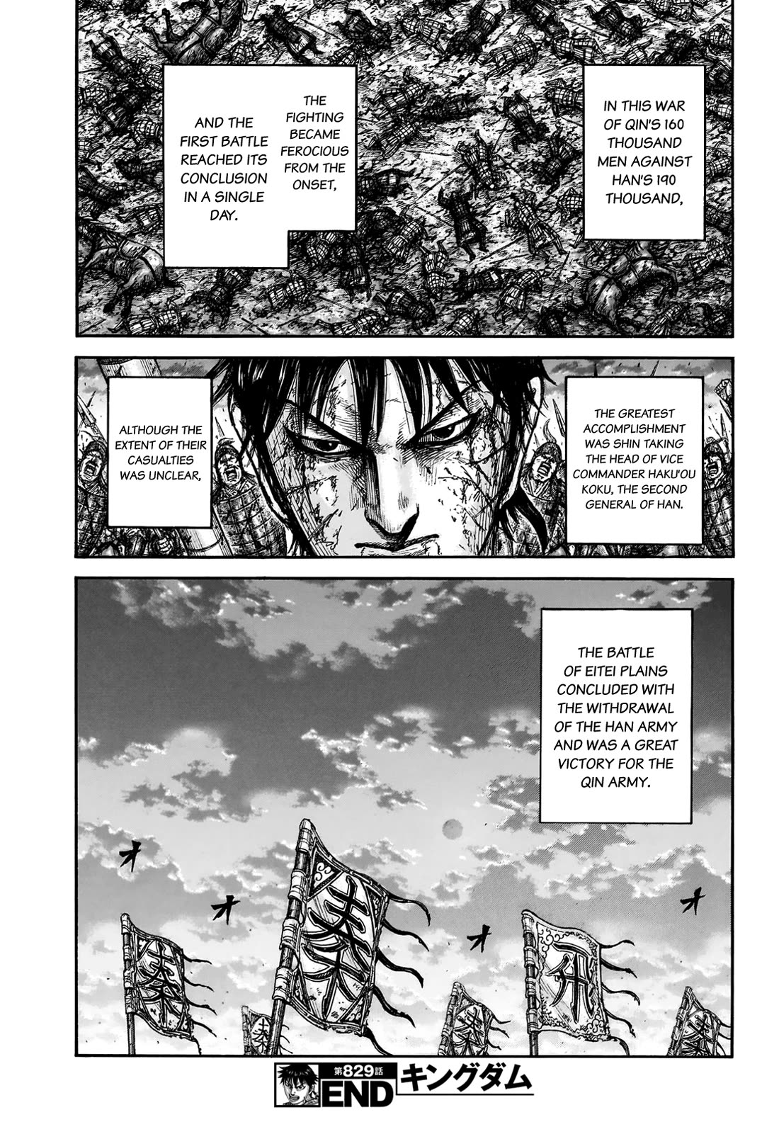 Read Kingdom ENGLISH Manga Online