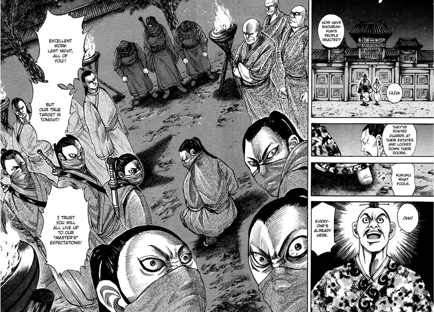 Read Kingdom ENGLISH Manga Online