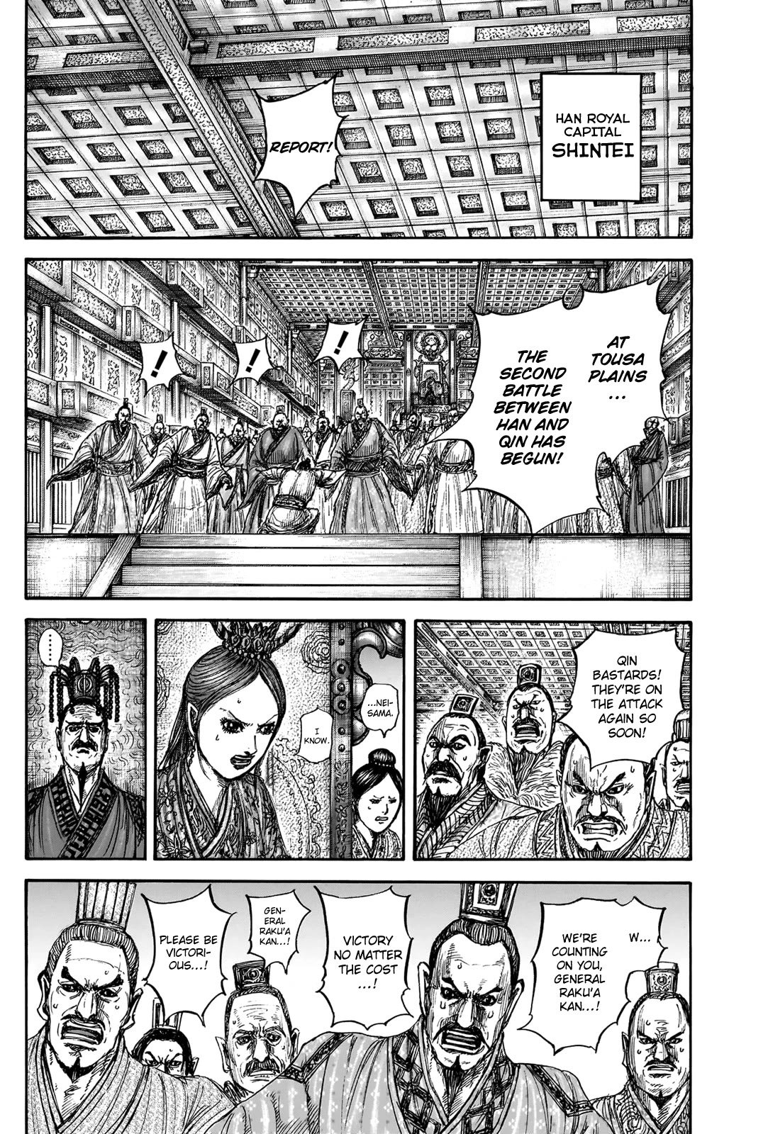 Read Kingdom ENGLISH Manga Online