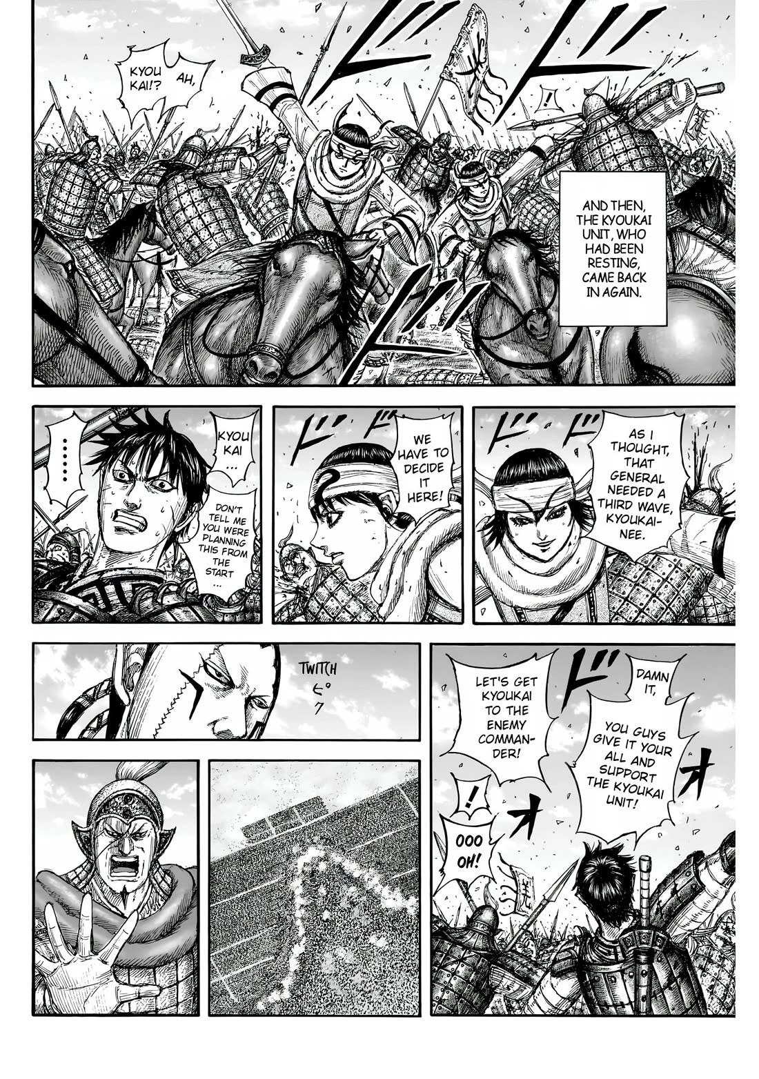 Read Kingdom ENGLISH Manga Online