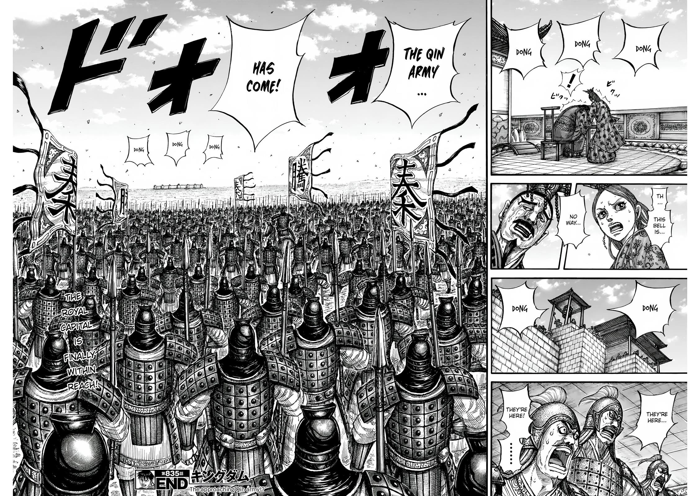 Read Kingdom ENGLISH Manga Online