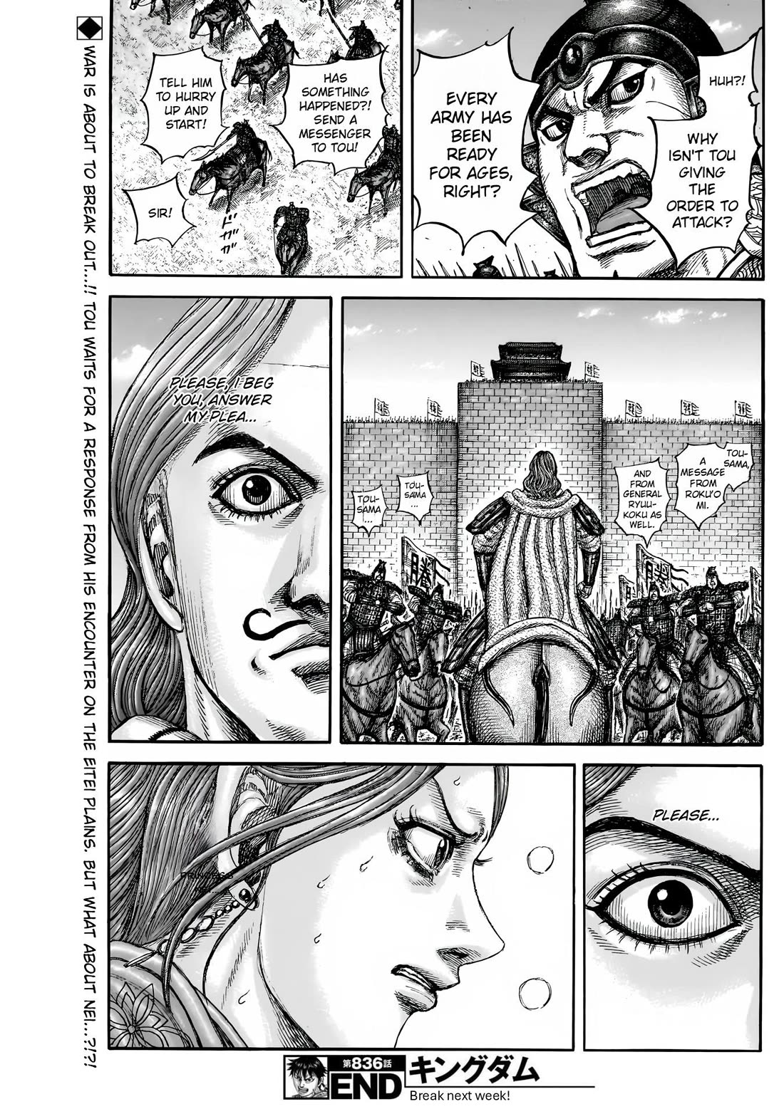 Read Kingdom ENGLISH Manga Online