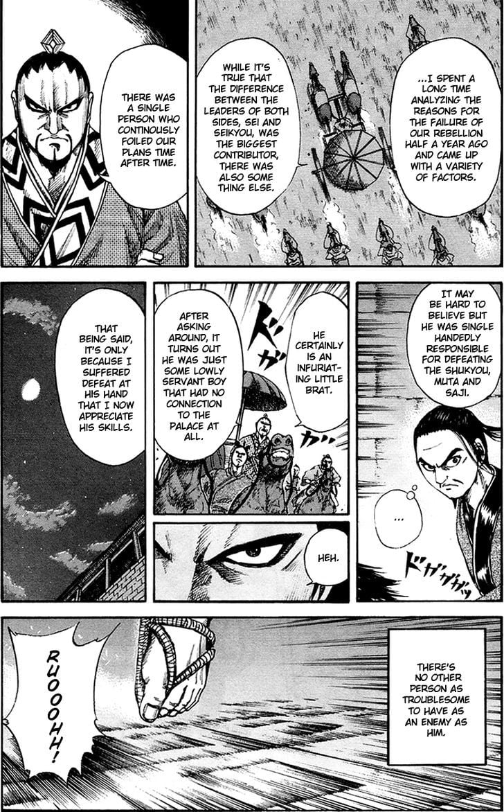 Read Kingdom ENGLISH Manga Online