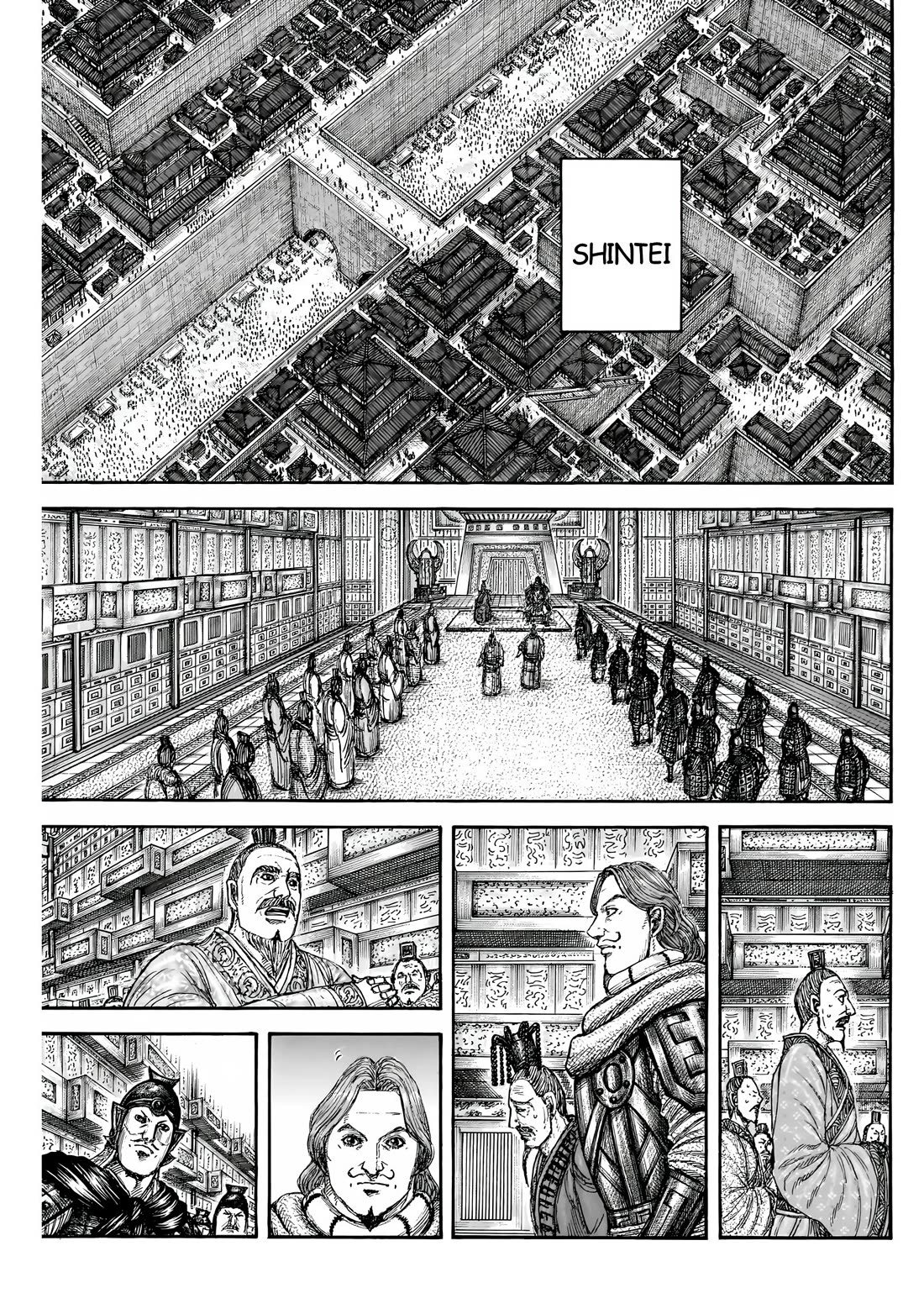 Read Kingdom ENGLISH Manga Online