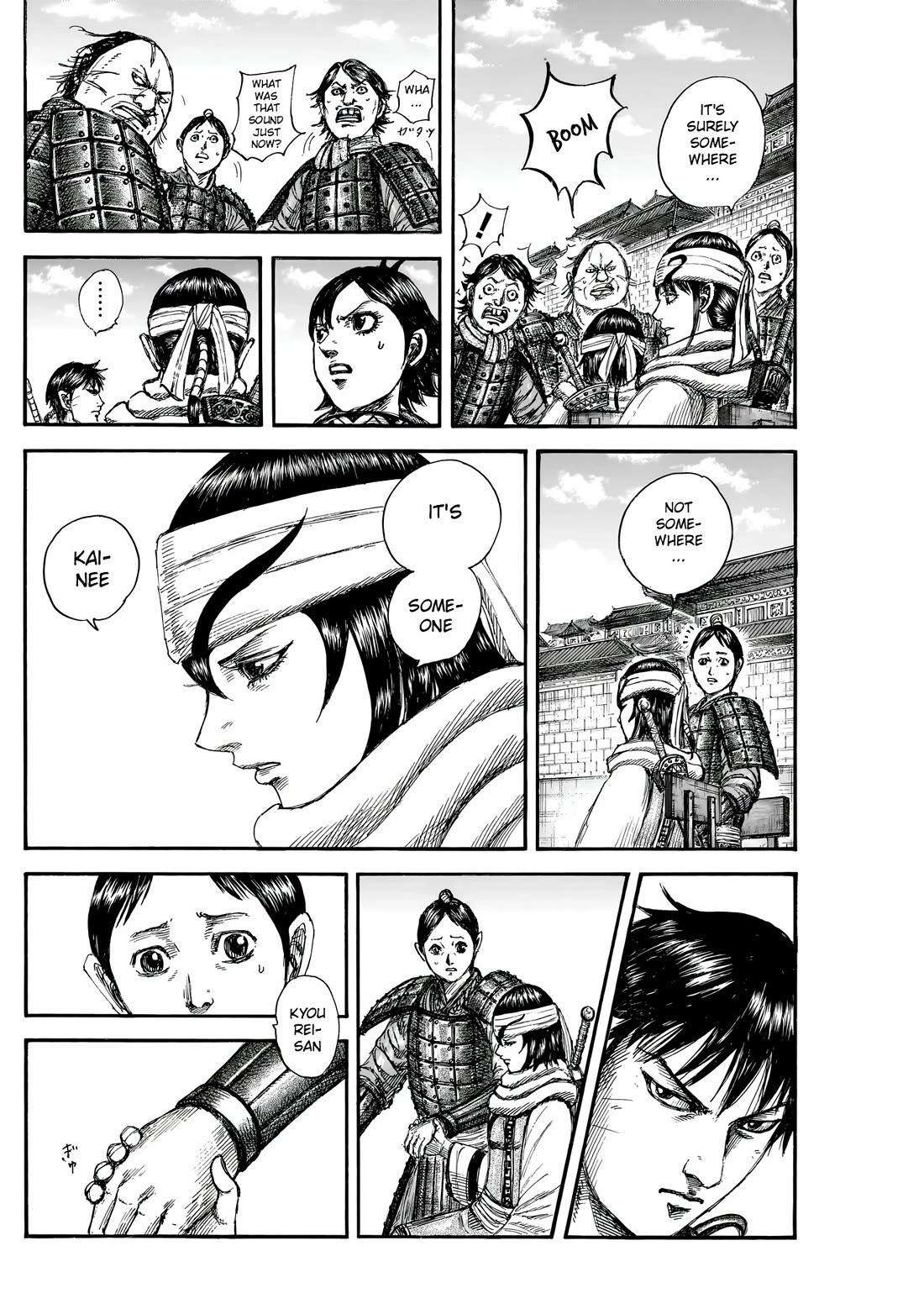 Read Kingdom ENGLISH Manga Online