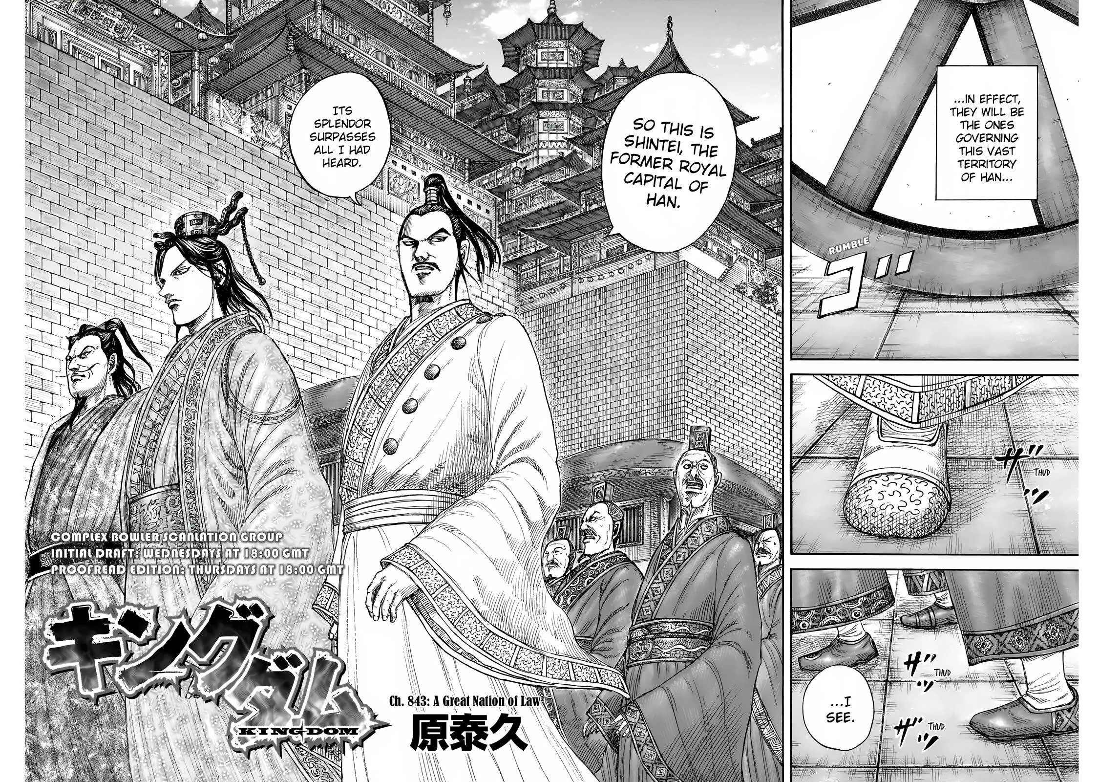 Read Kingdom ENGLISH Manga Online