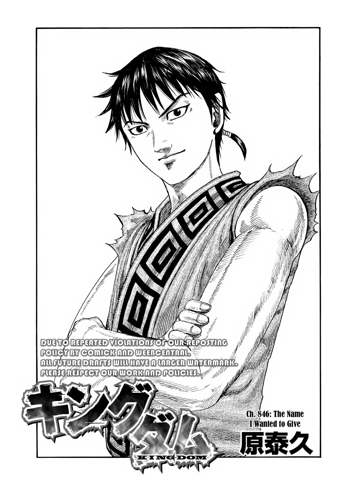 Read Kingdom ENGLISH Manga Online