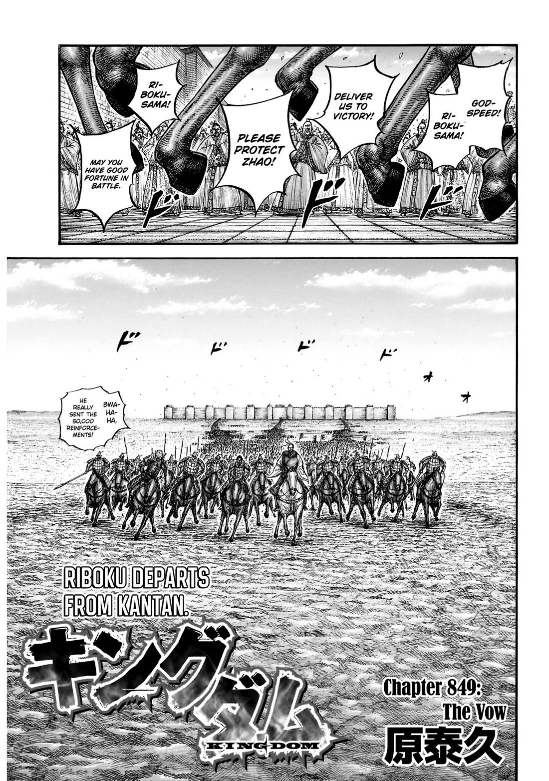 Read Kingdom ENGLISH Manga Online