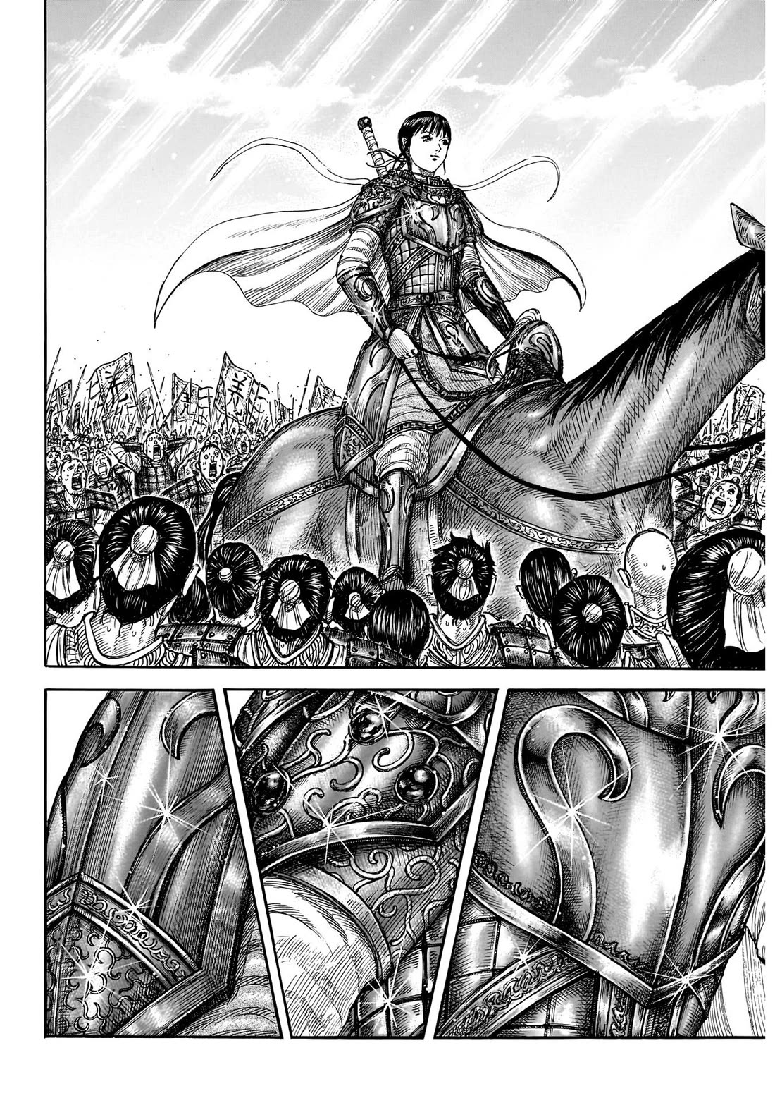 Read Kingdom ENGLISH Manga Online
