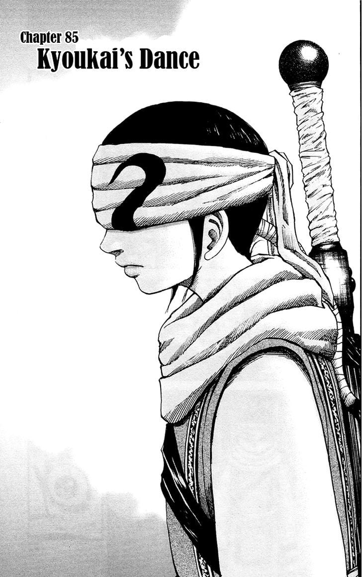 Read Kingdom ENGLISH Manga Online