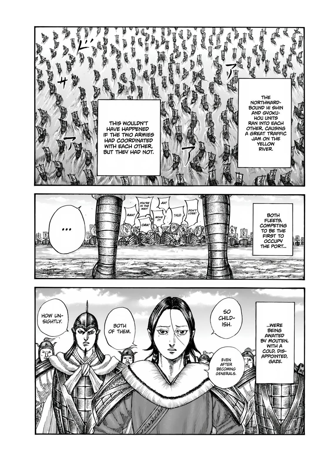 Read Kingdom ENGLISH Manga Online