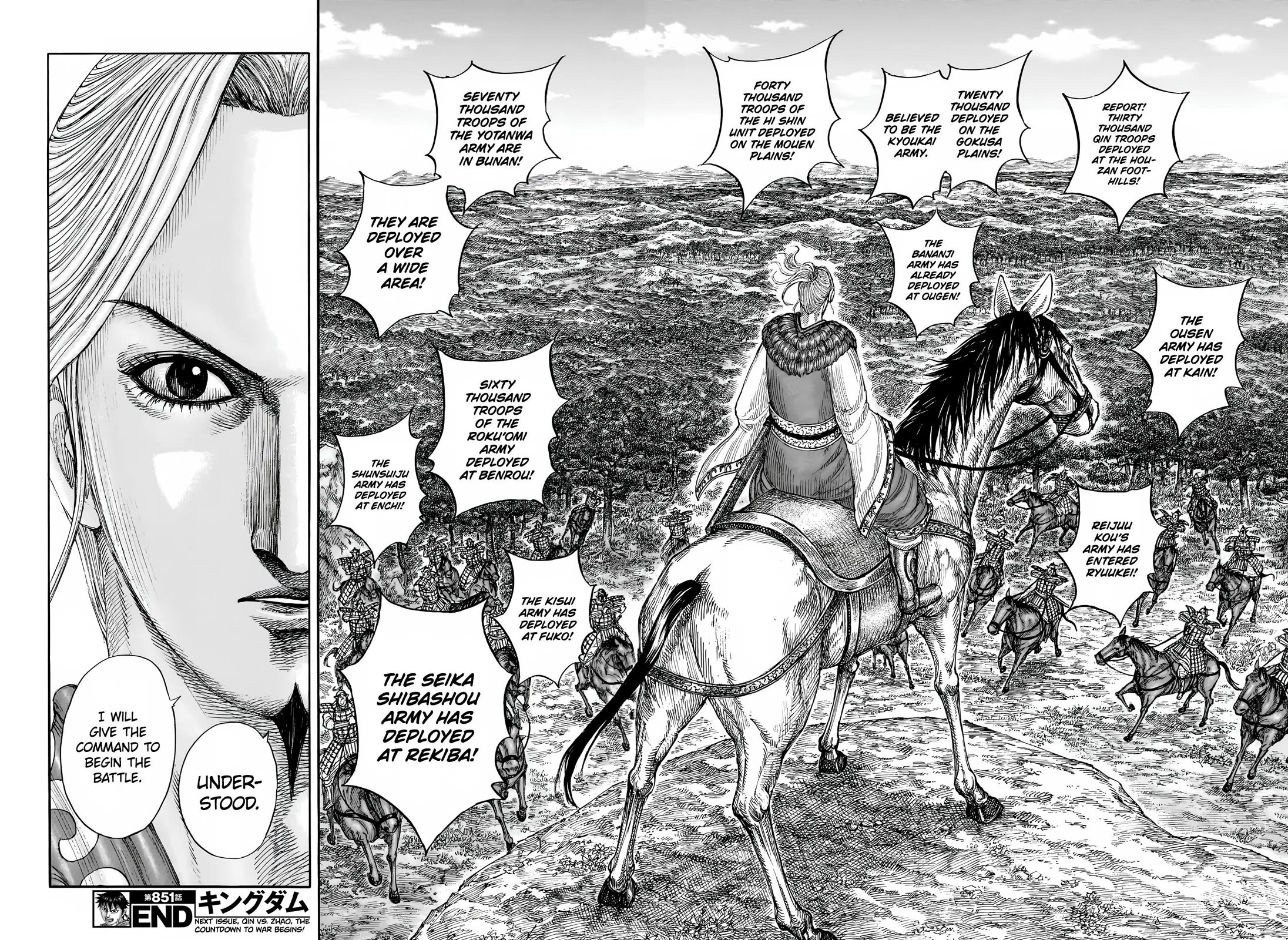 Read Kingdom ENGLISH Manga Online