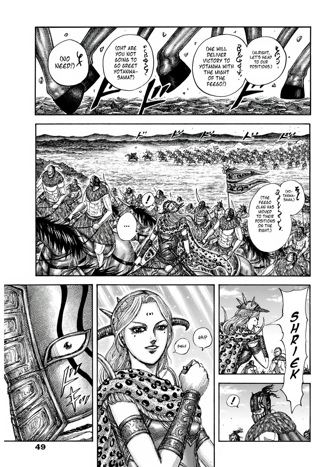 Read Kingdom ENGLISH Manga Online