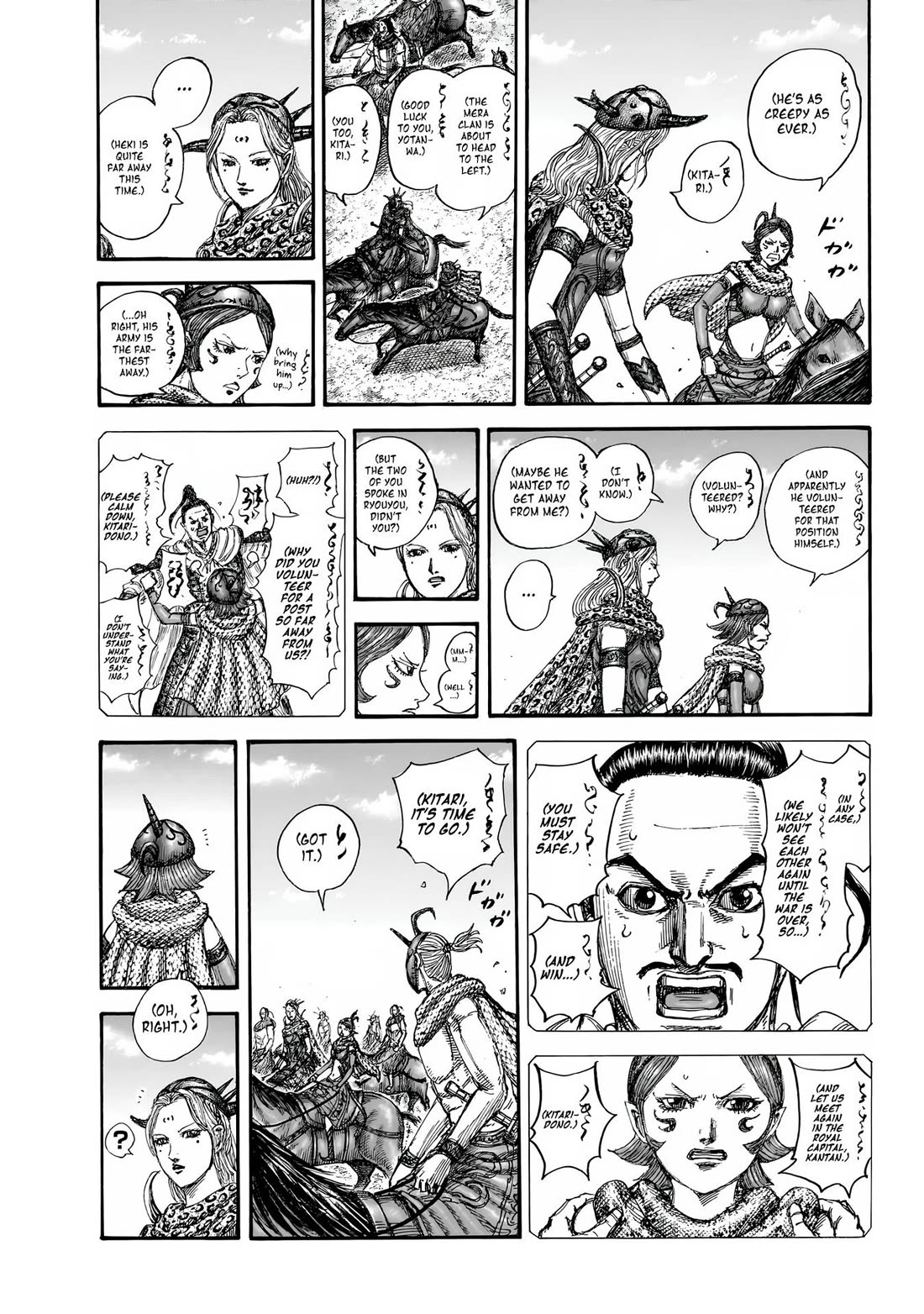 Read Kingdom ENGLISH Manga Online