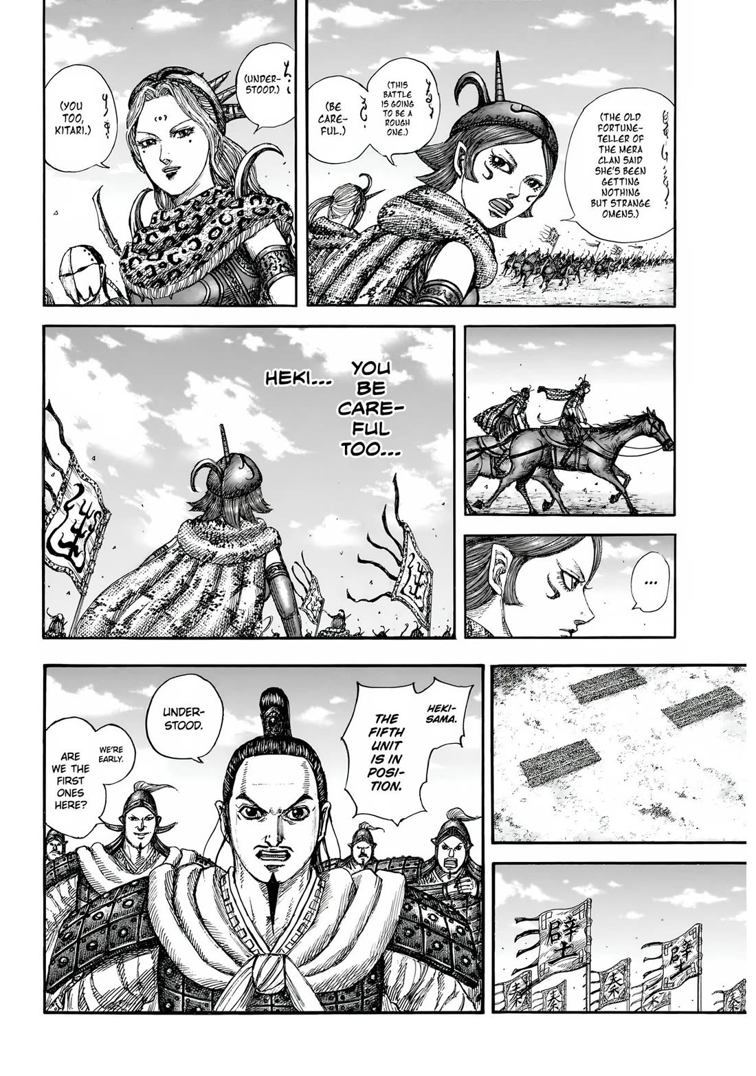 Read Kingdom ENGLISH Manga Online