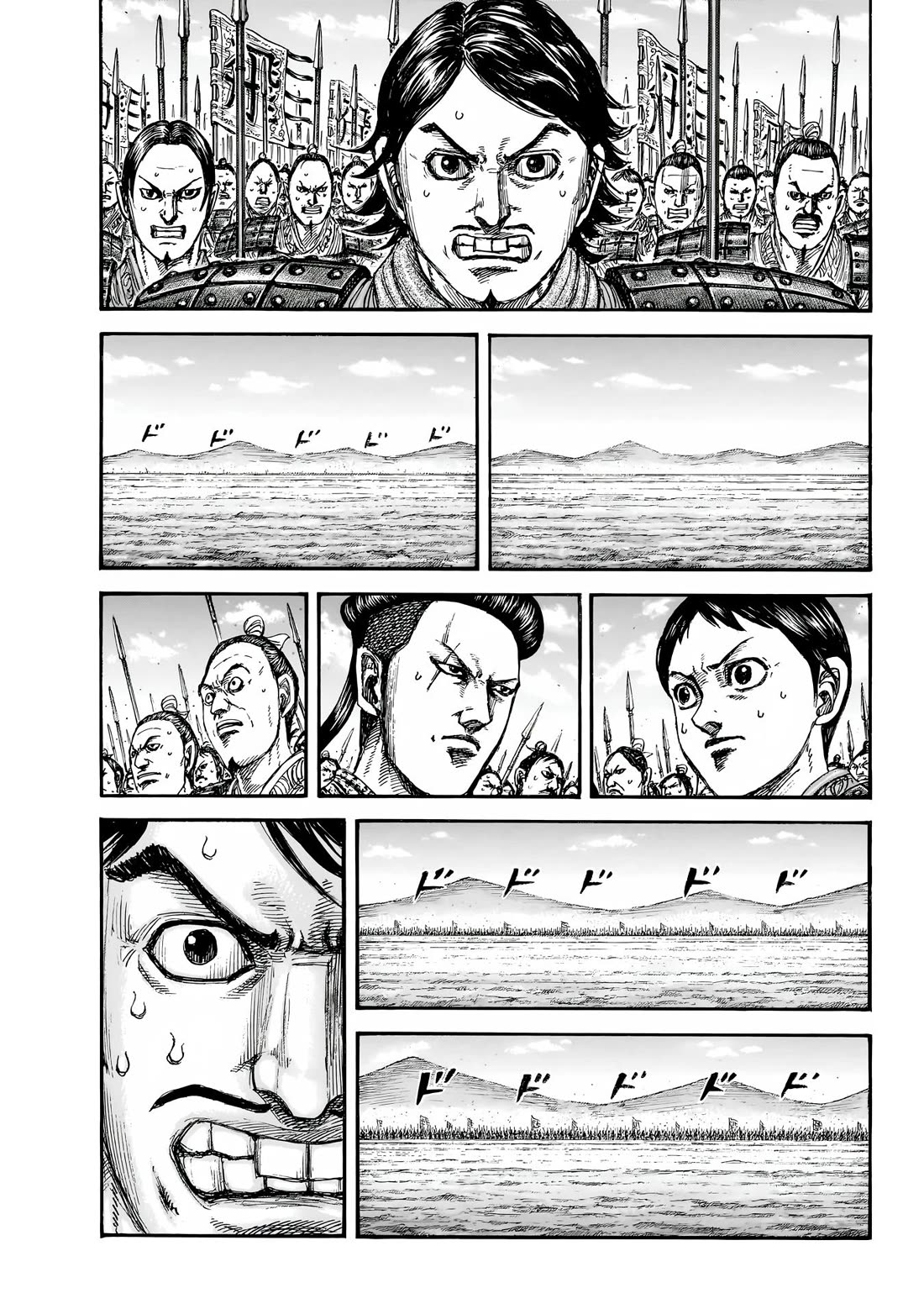 Read Kingdom ENGLISH Manga Online