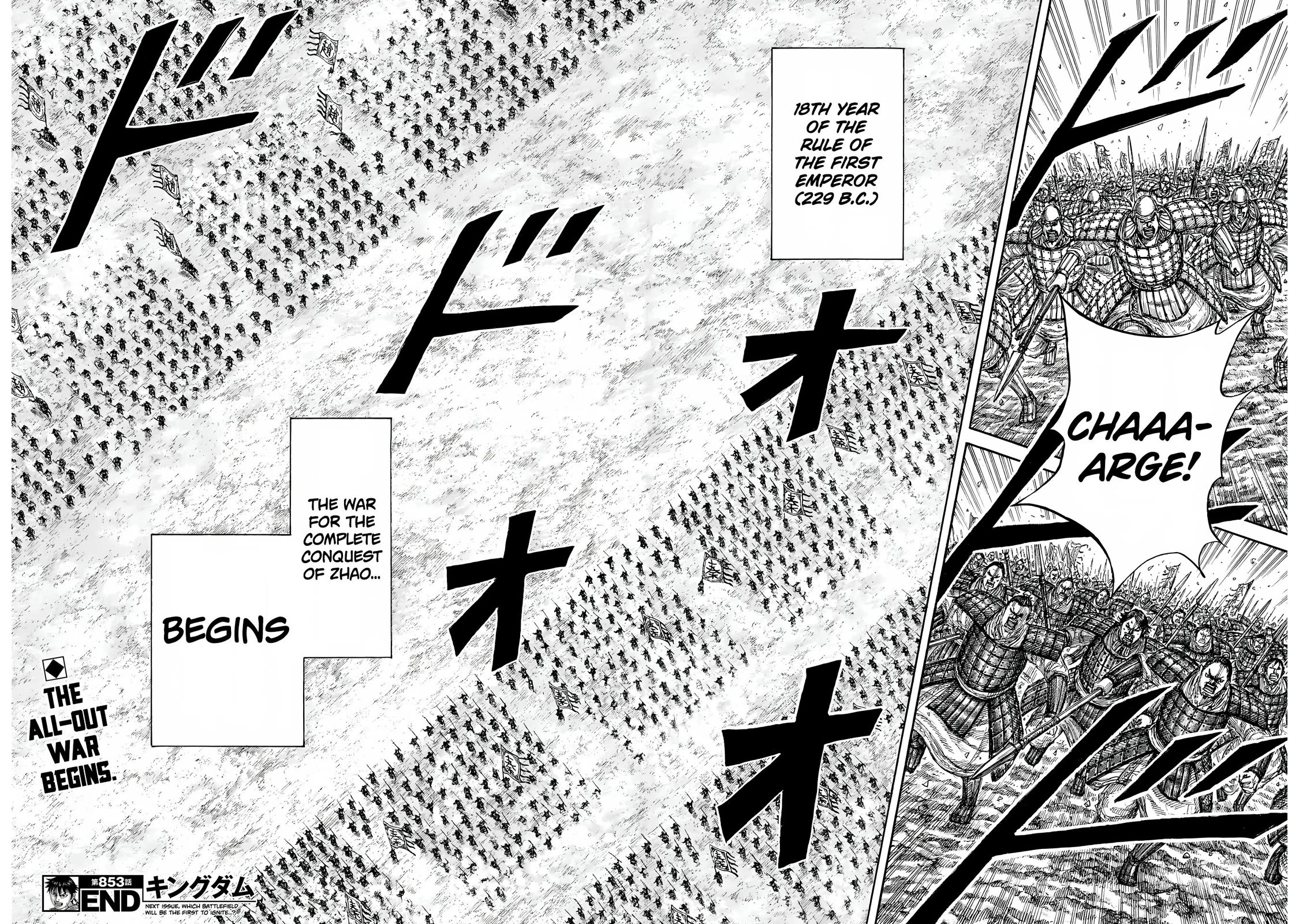 Read Kingdom ENGLISH Manga Online