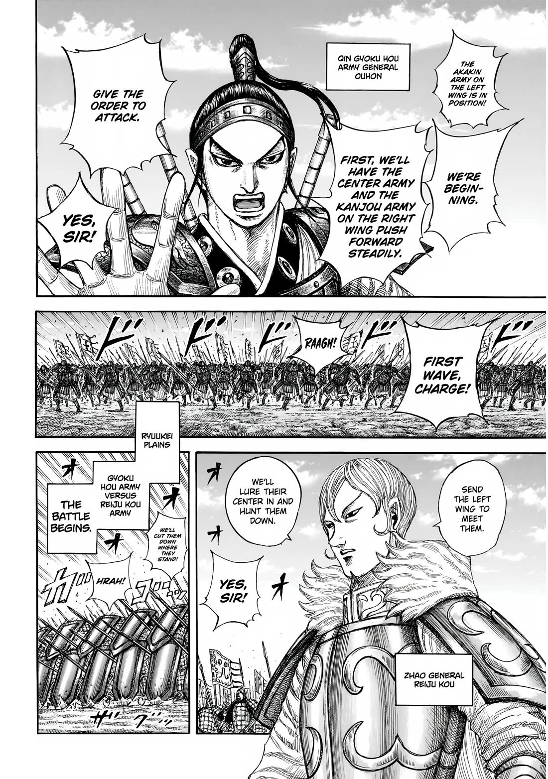 Read Kingdom ENGLISH Manga Online